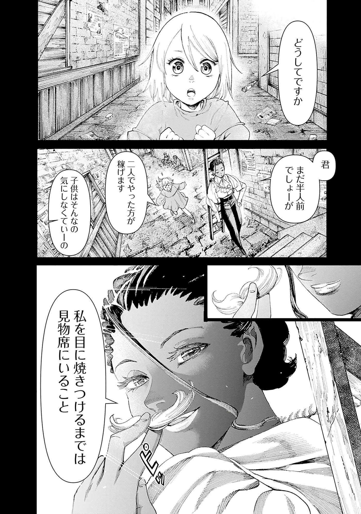第 181 页