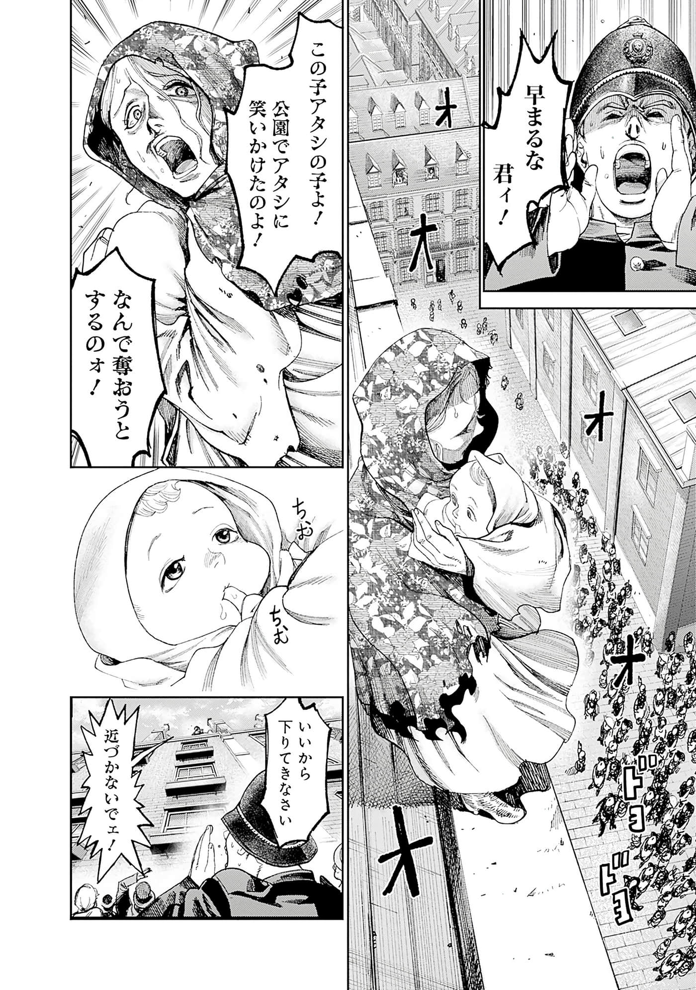 第 183 页