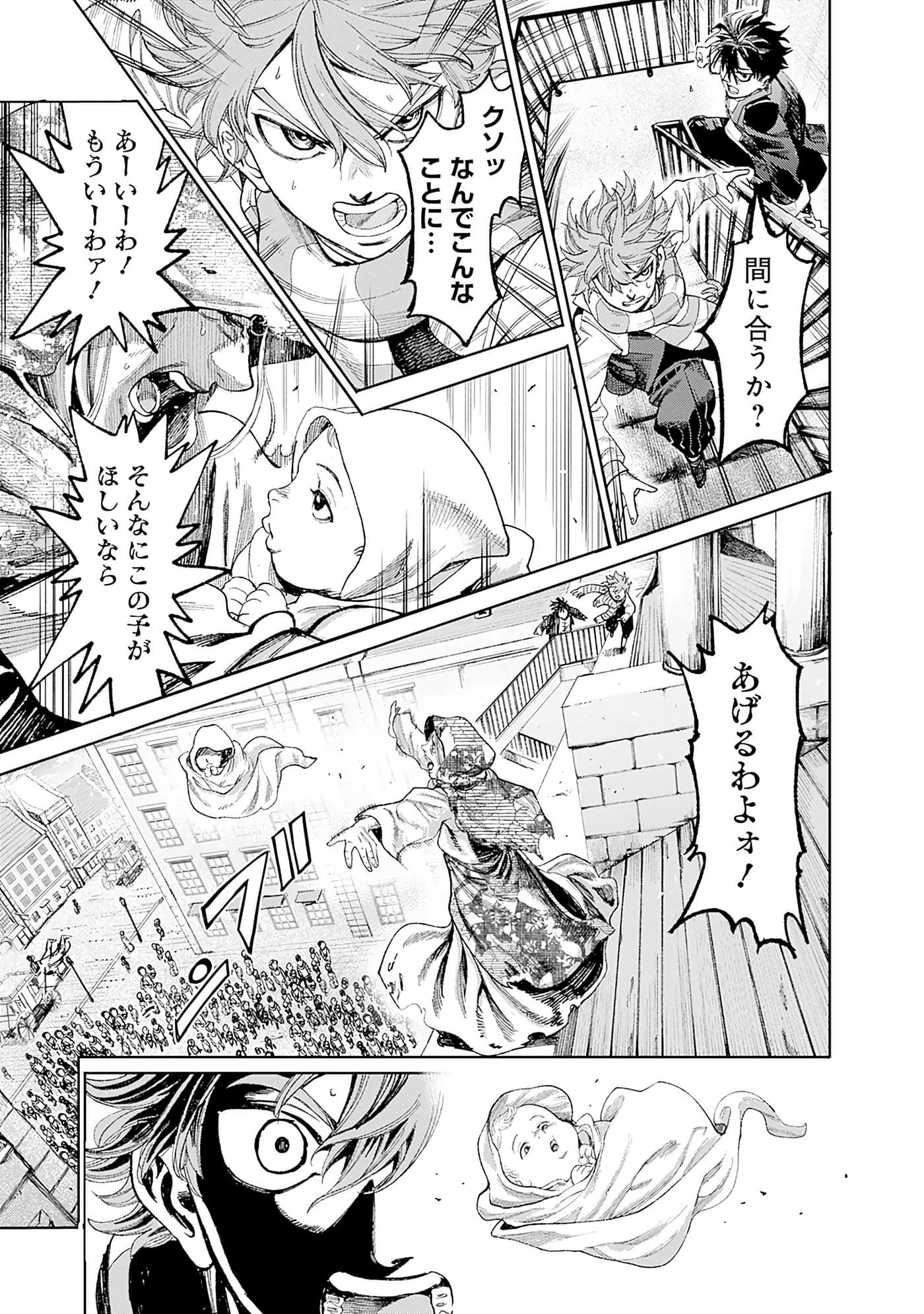 第 184 页