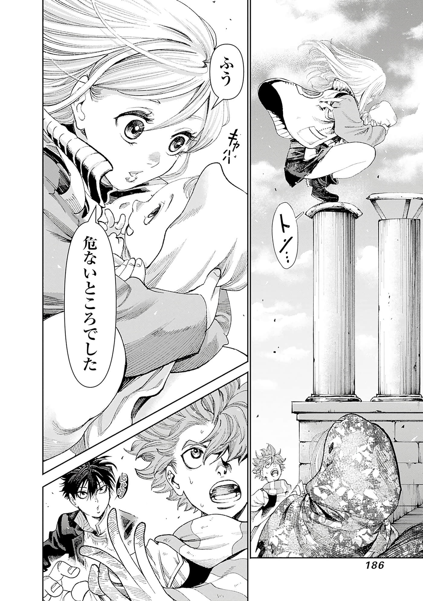 第 187 页