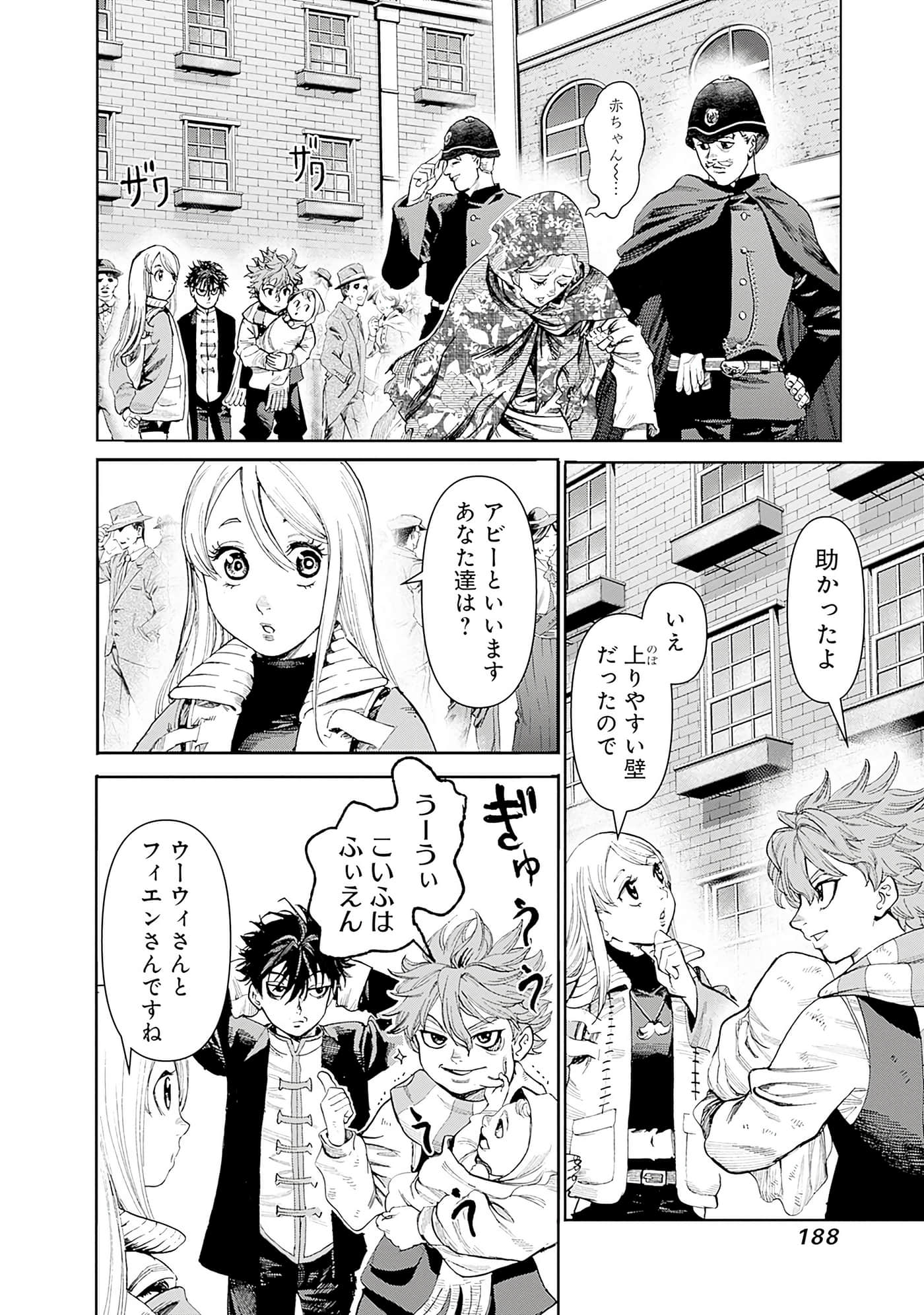 第 189 页