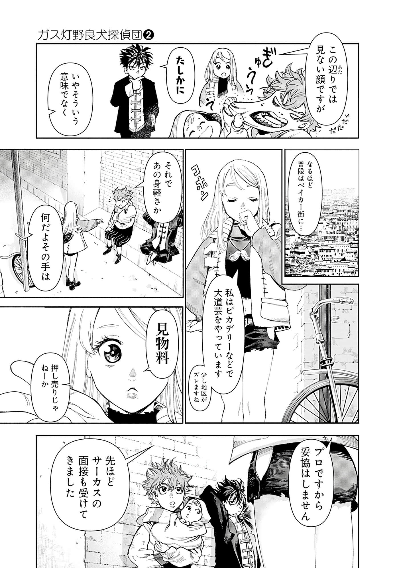 第 190 页