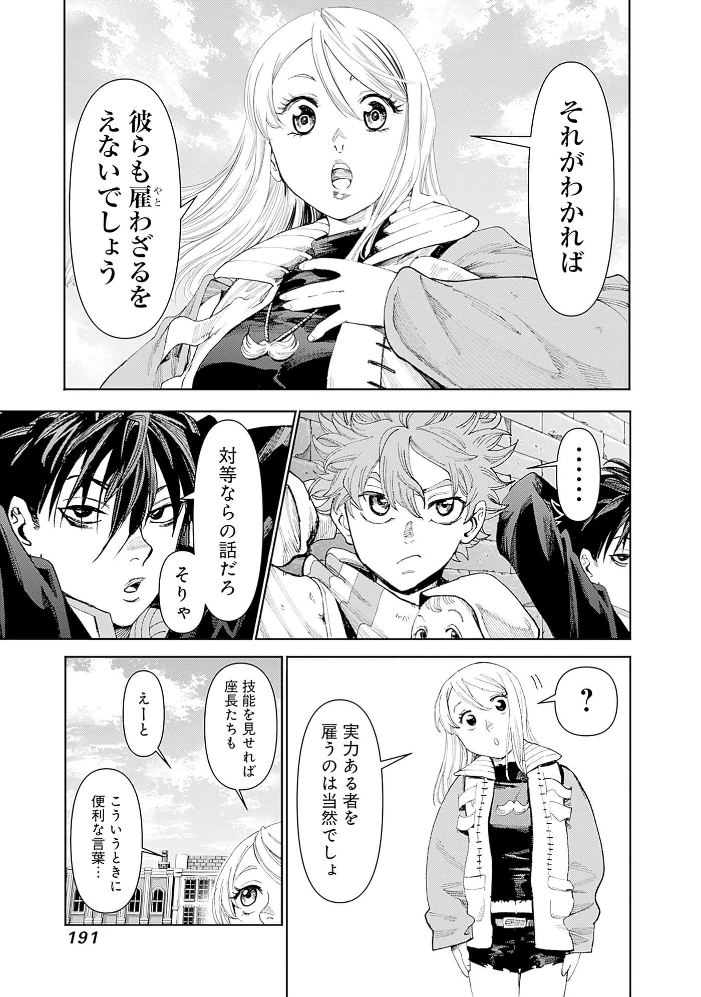 第 192 页