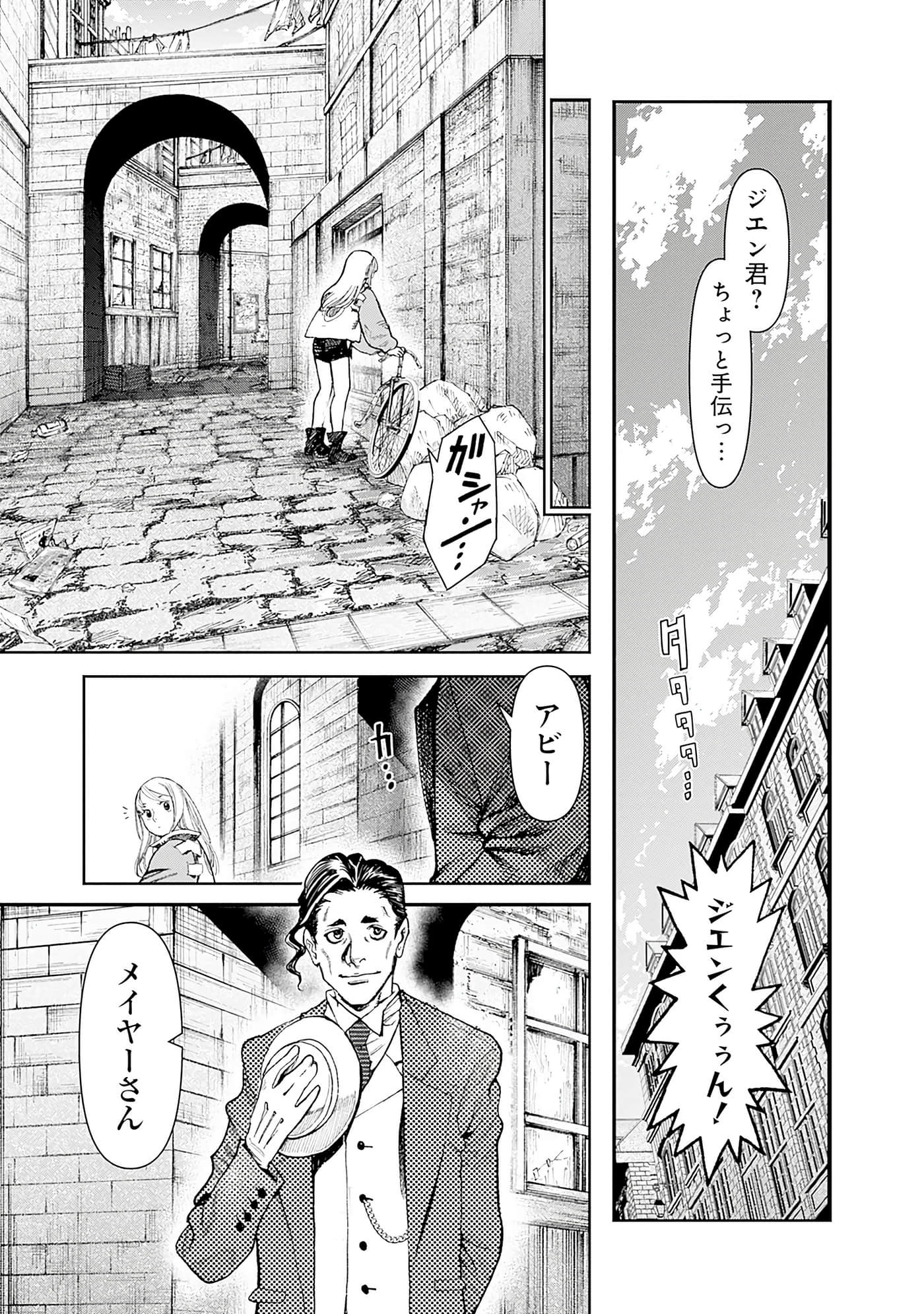 第 194 页