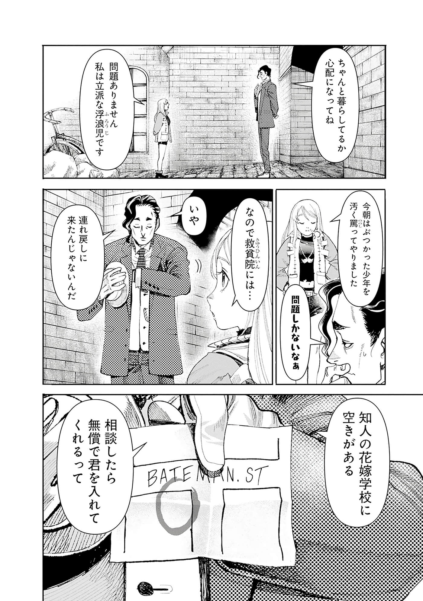 第 195 页
