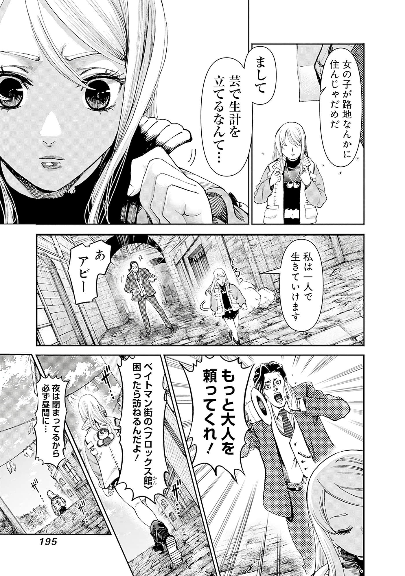 第 196 页