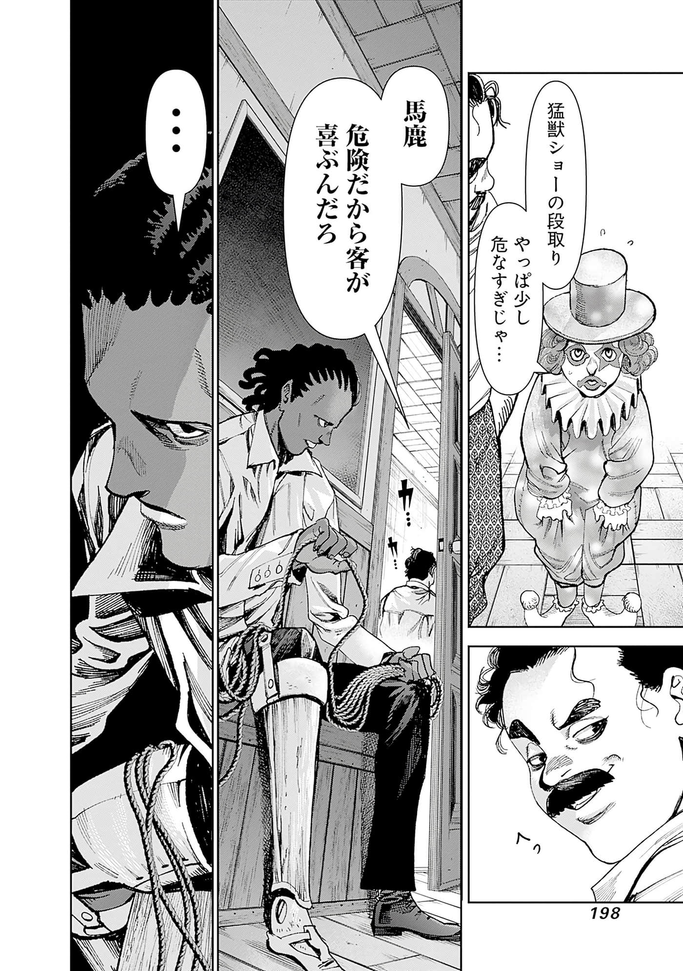 第 199 页