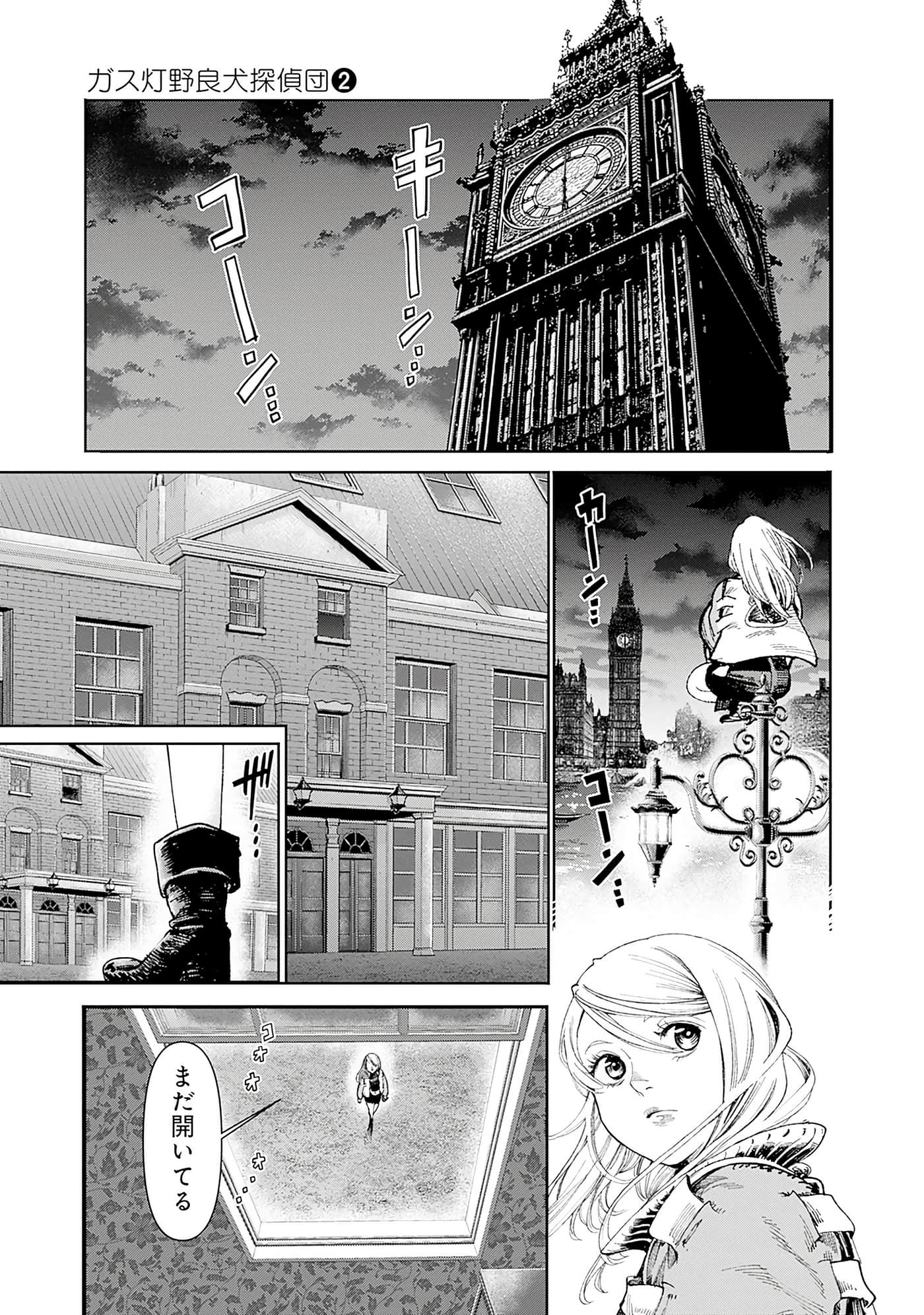 第 200 页