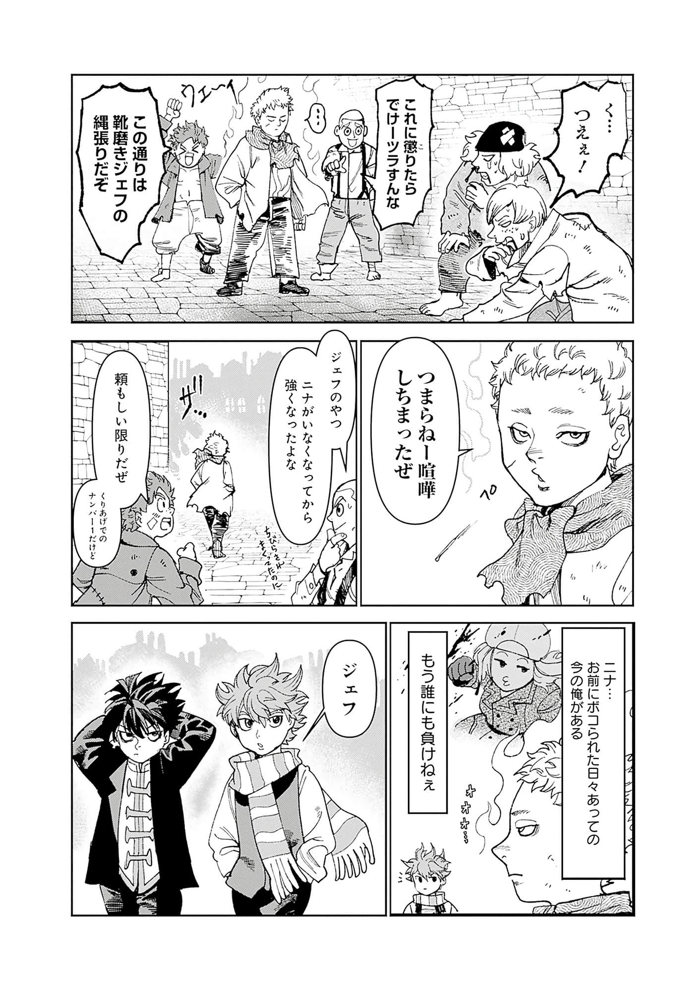 第 207 页