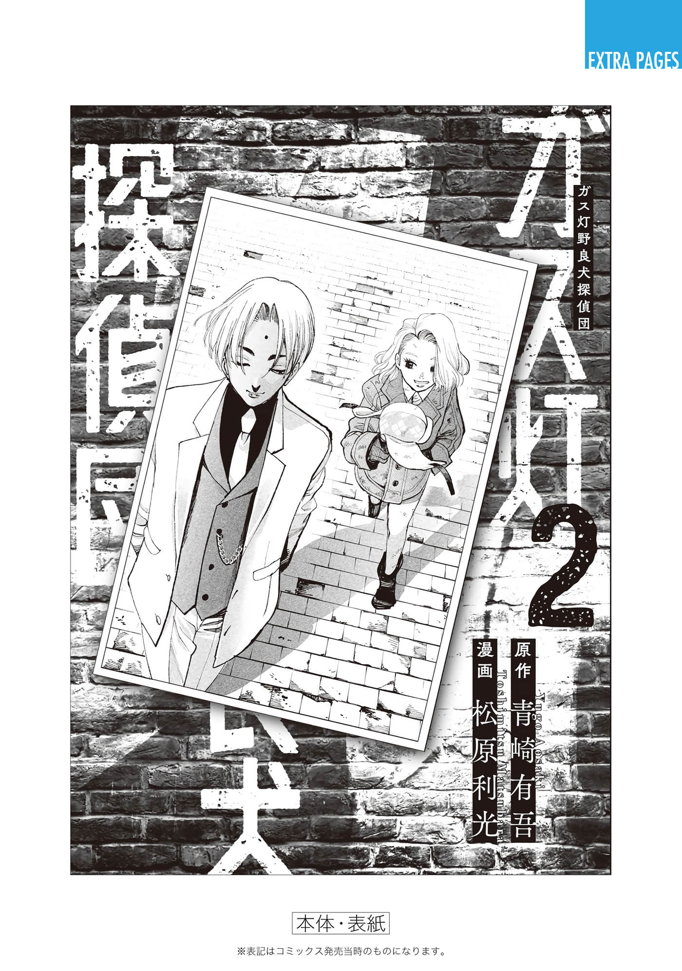 第 212 页