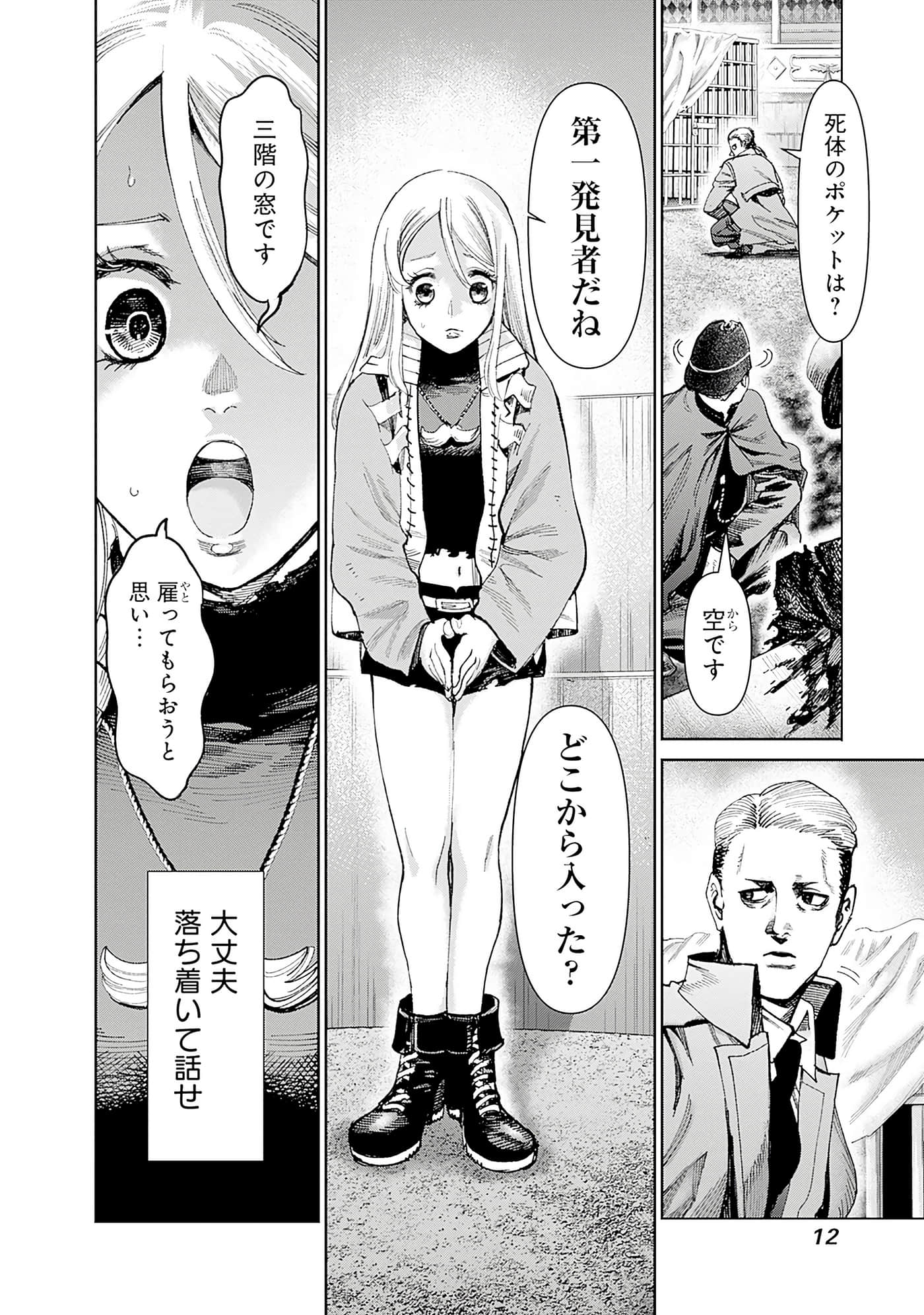 第 14 页