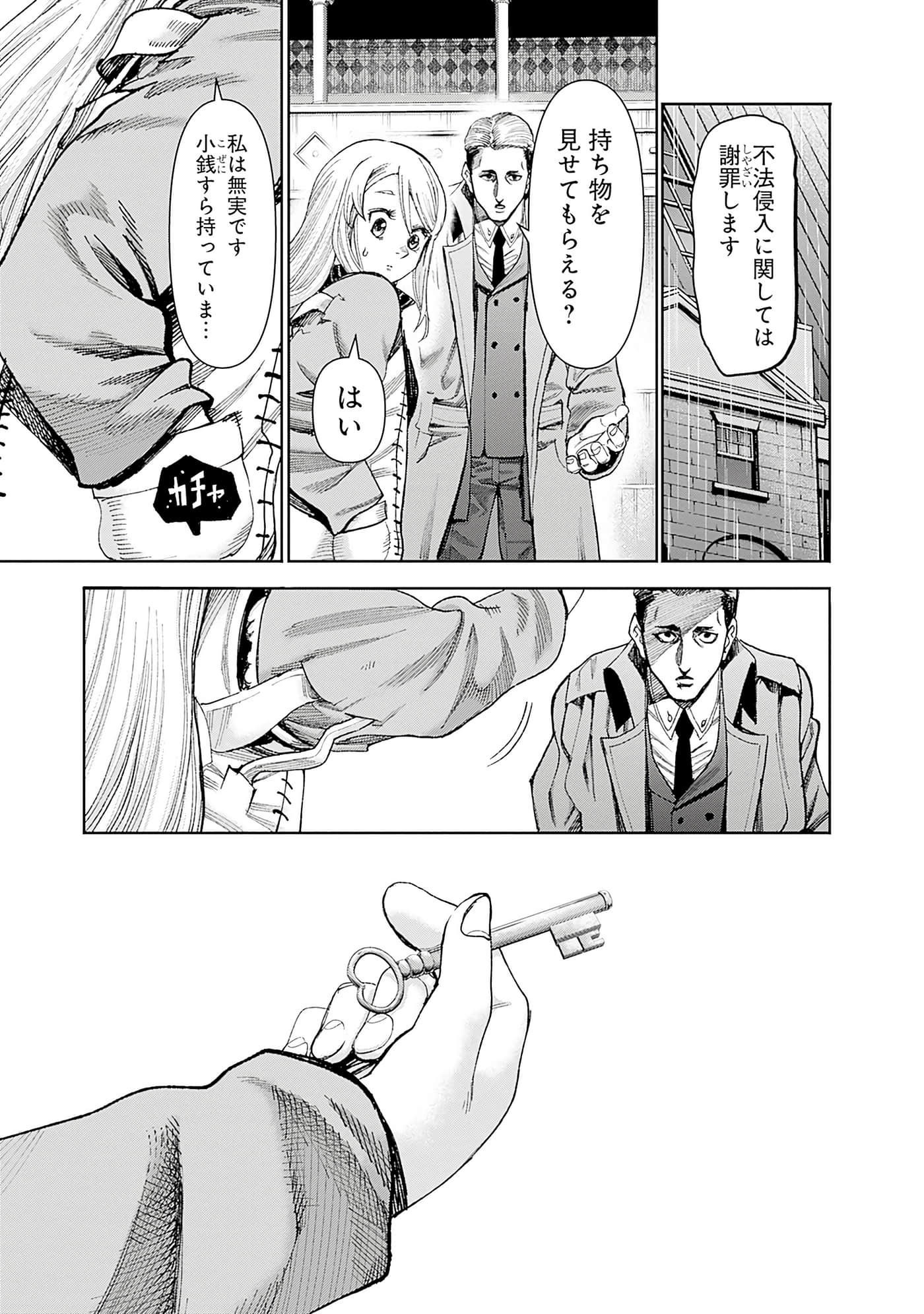 第 15 页