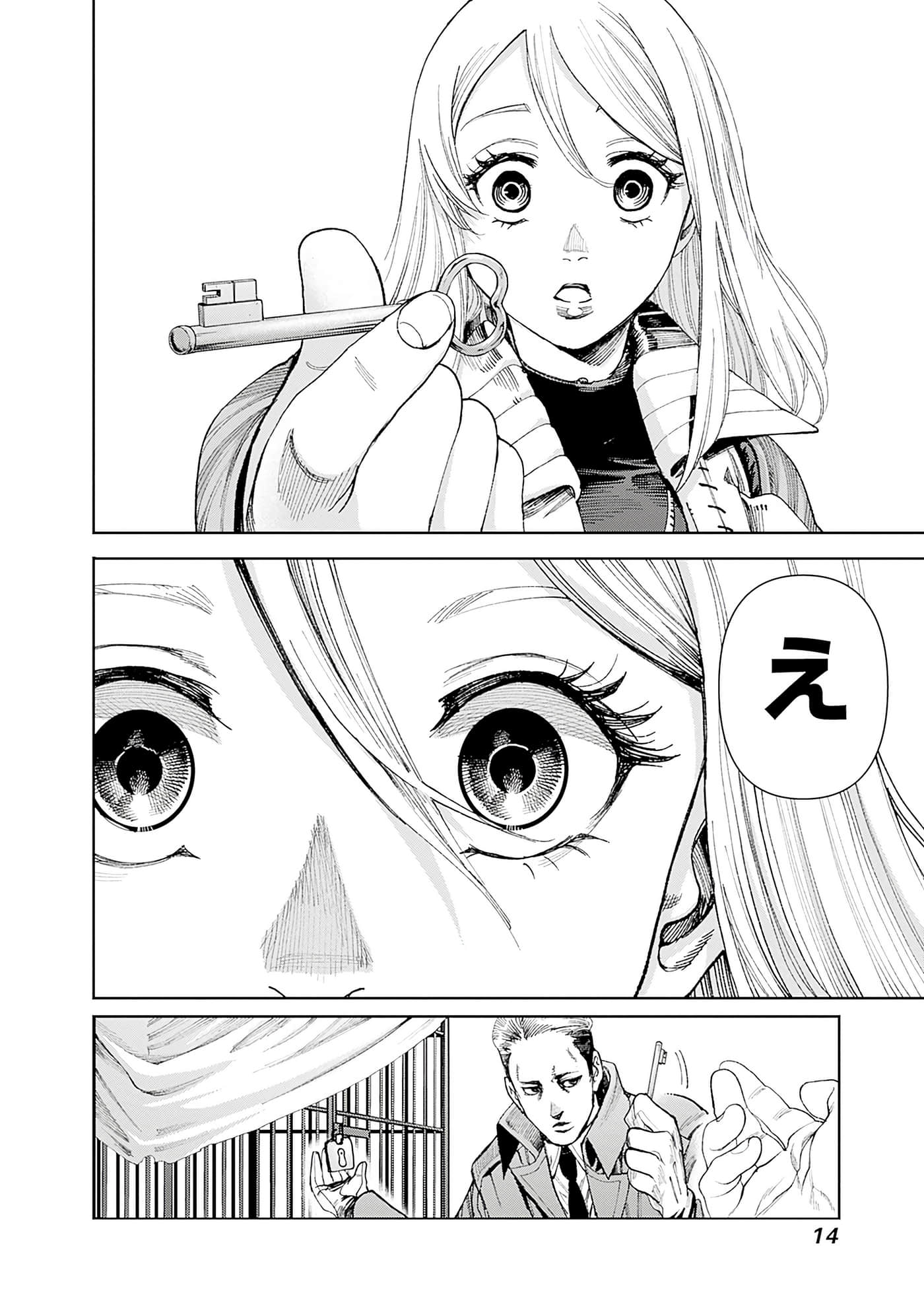 第 16 页