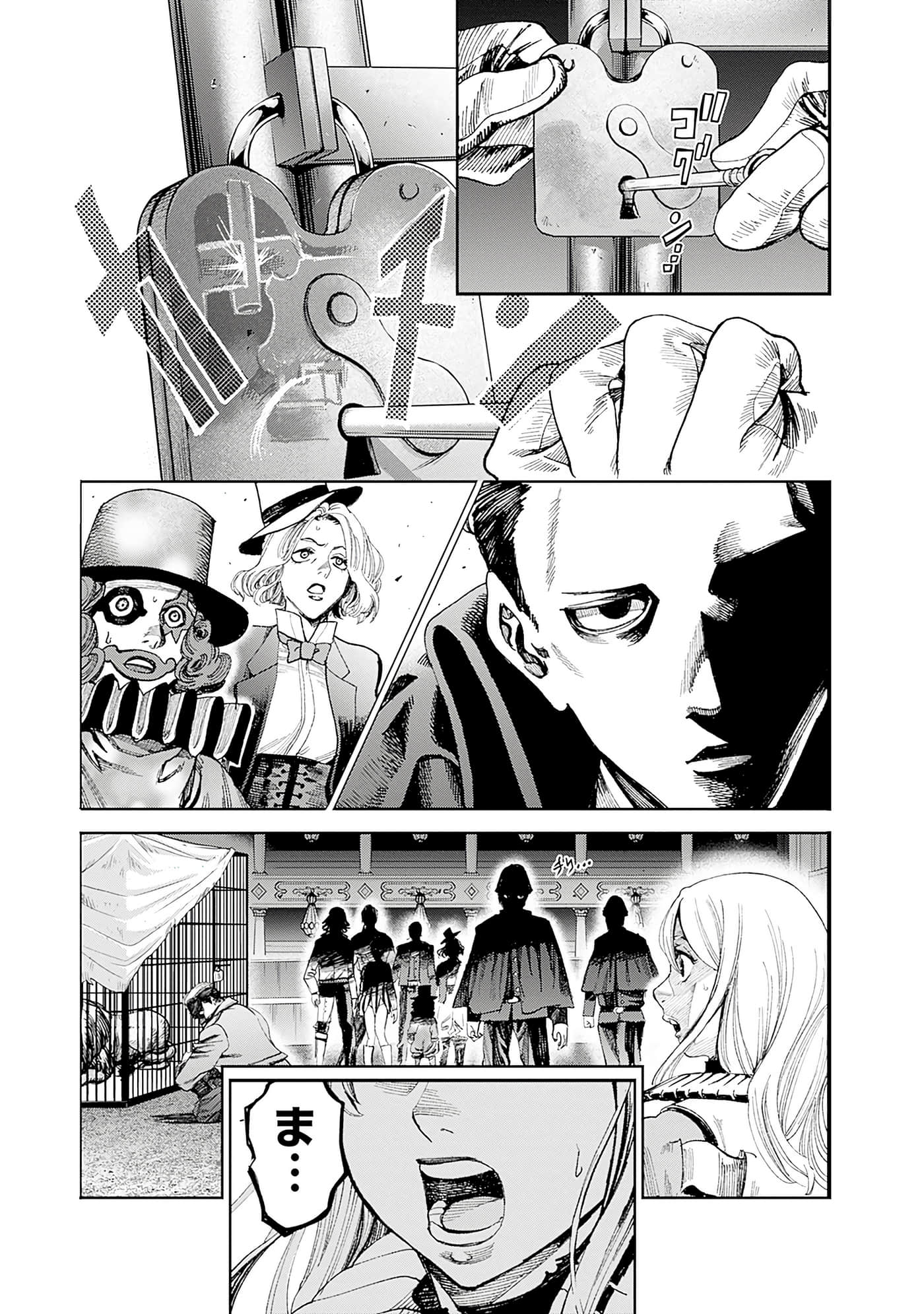 第 17 页