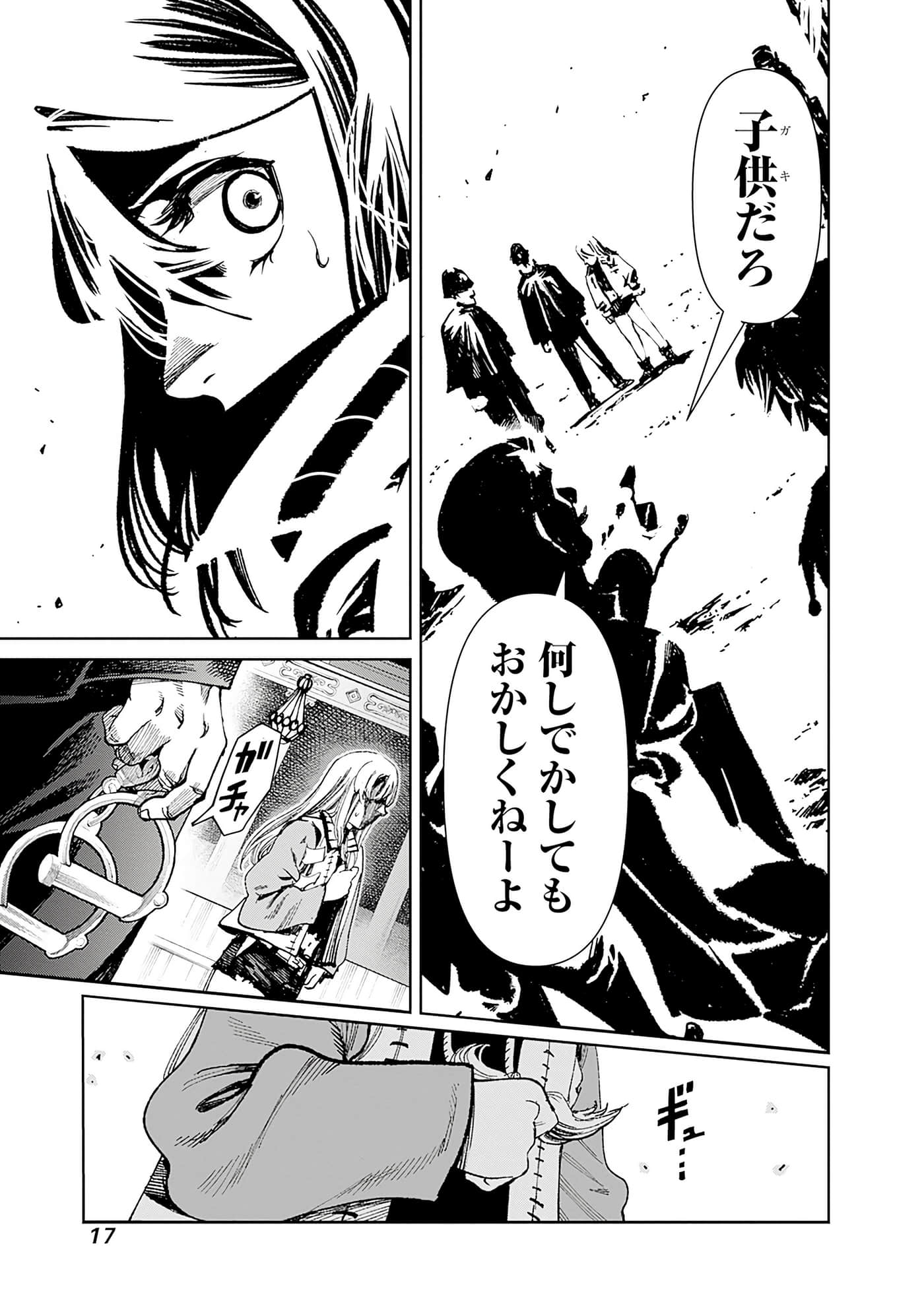 第 19 页