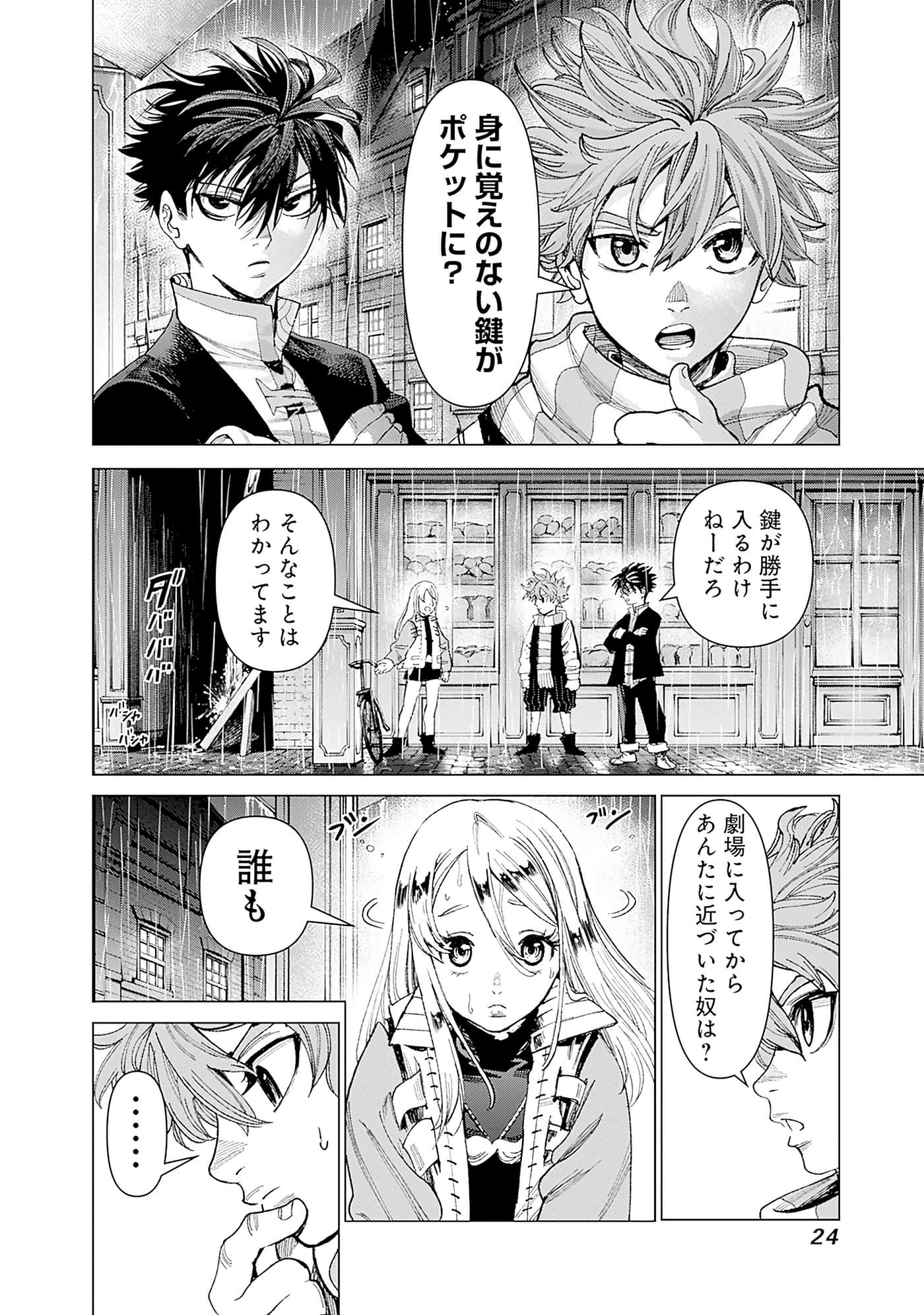 第 26 页