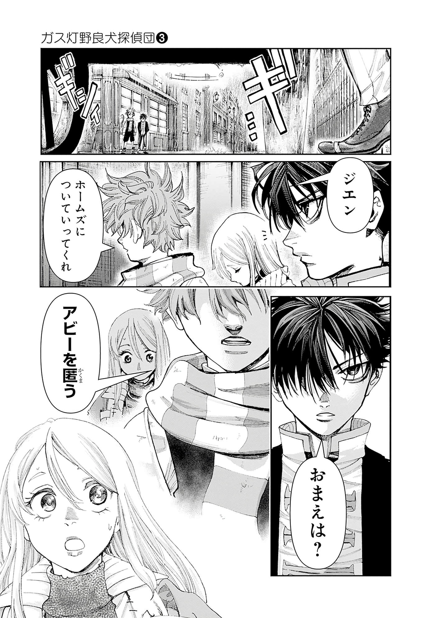 第 29 页