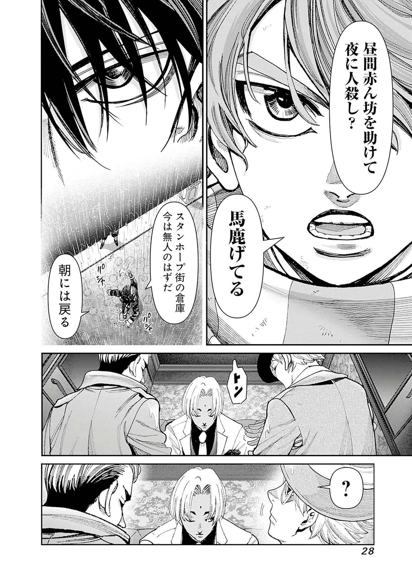 第 30 页