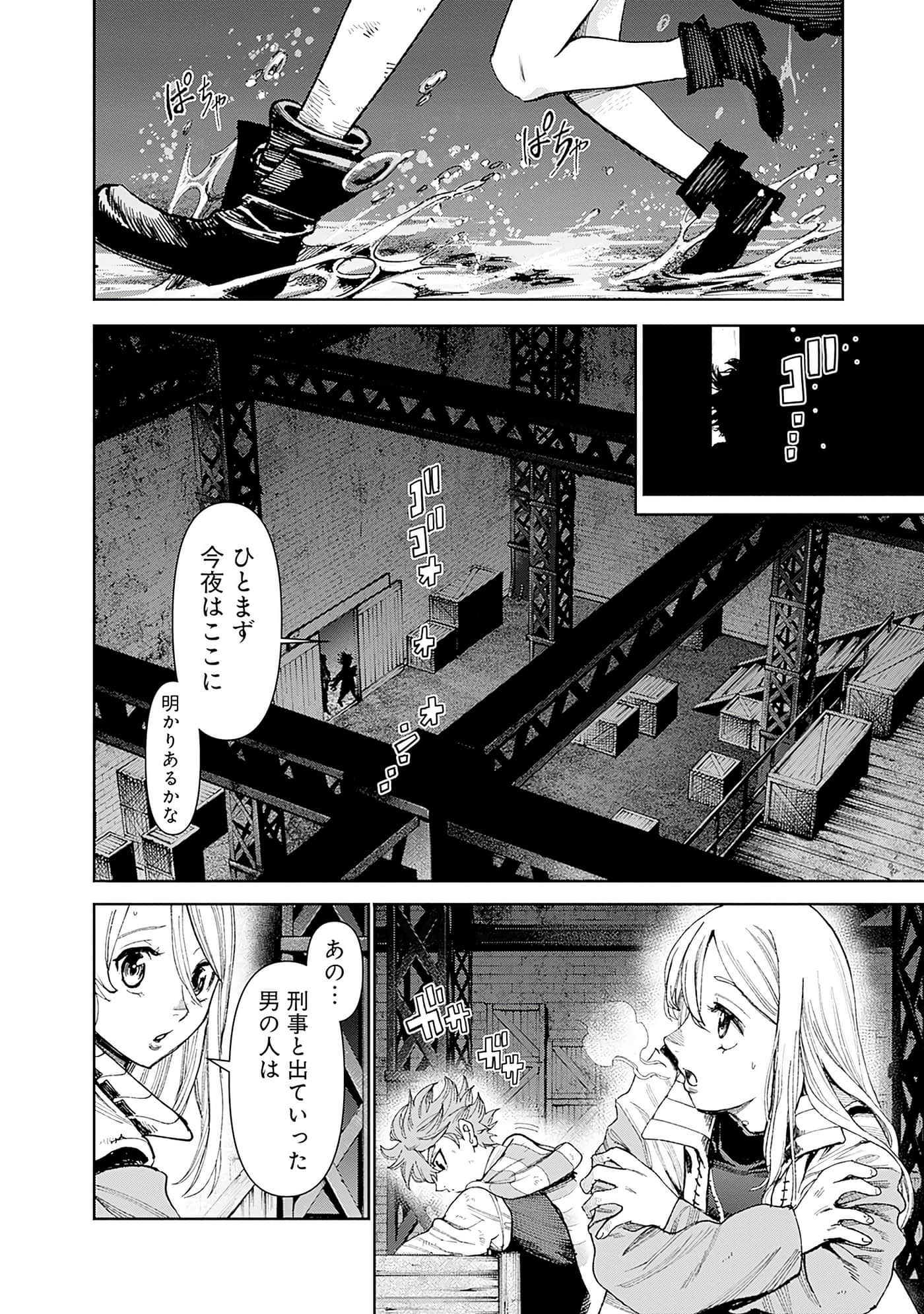 第 32 页