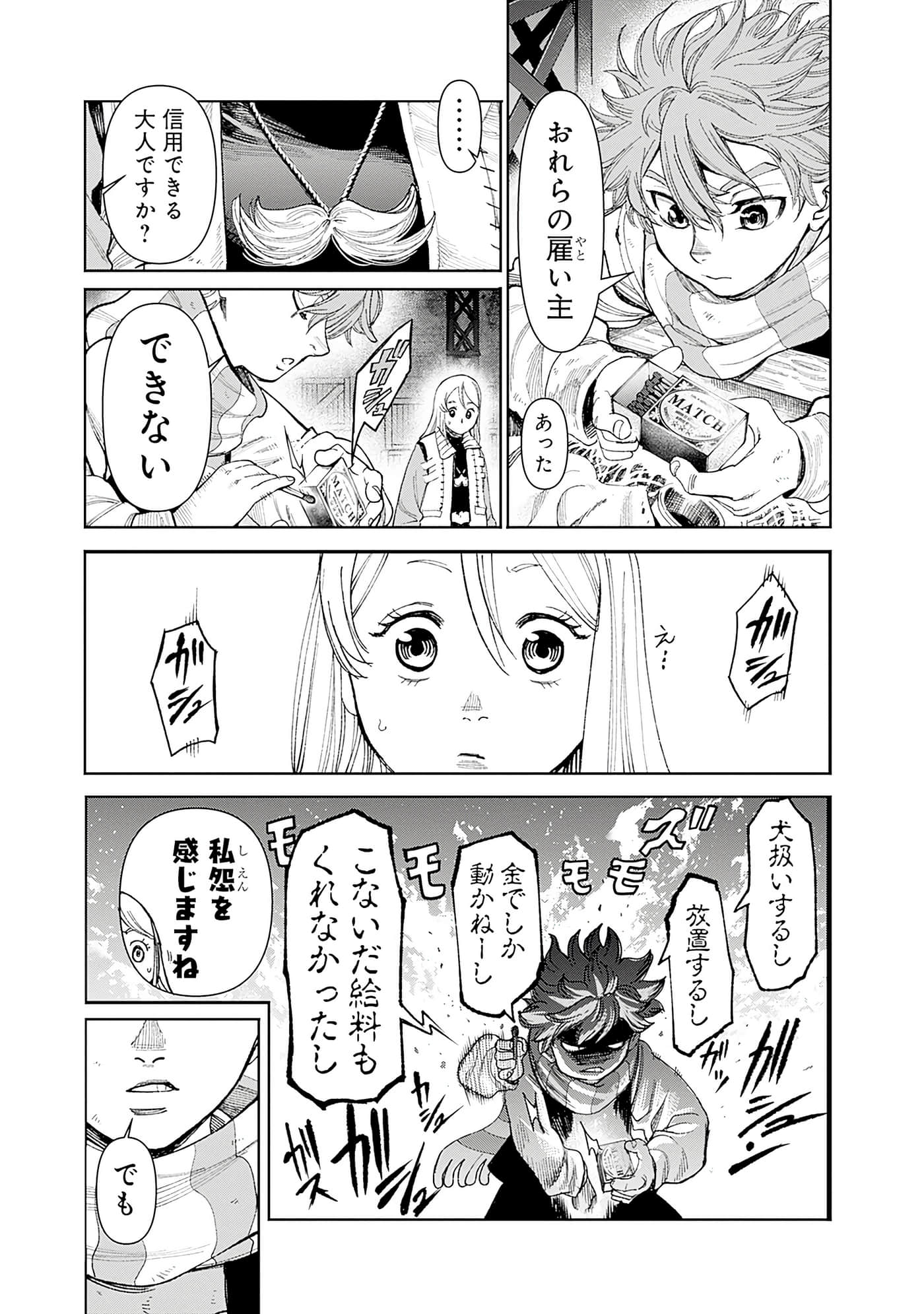 第 33 页
