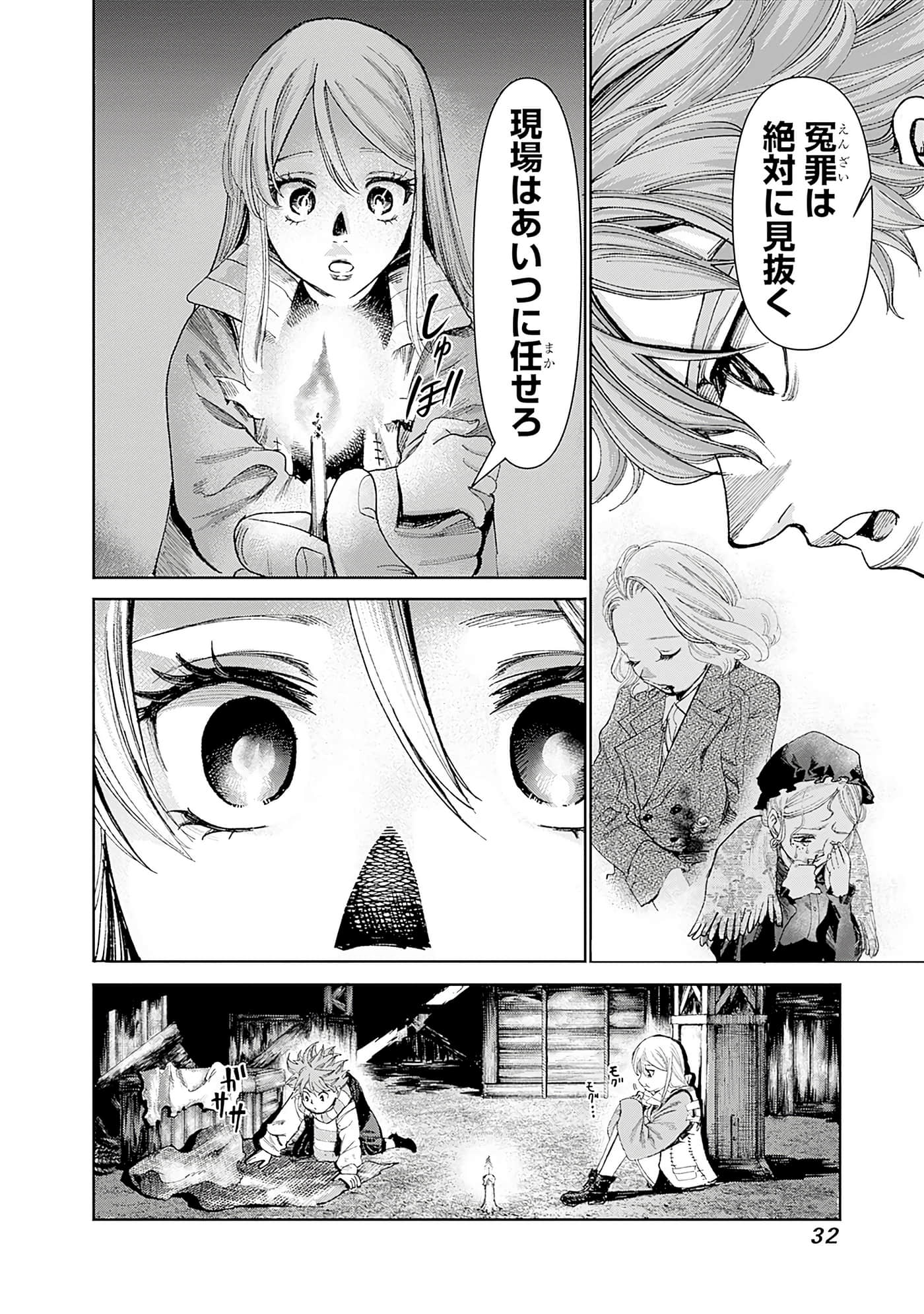 第 34 页