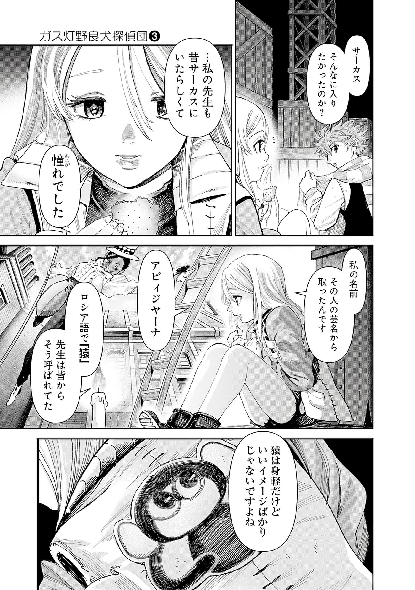 第 35 页
