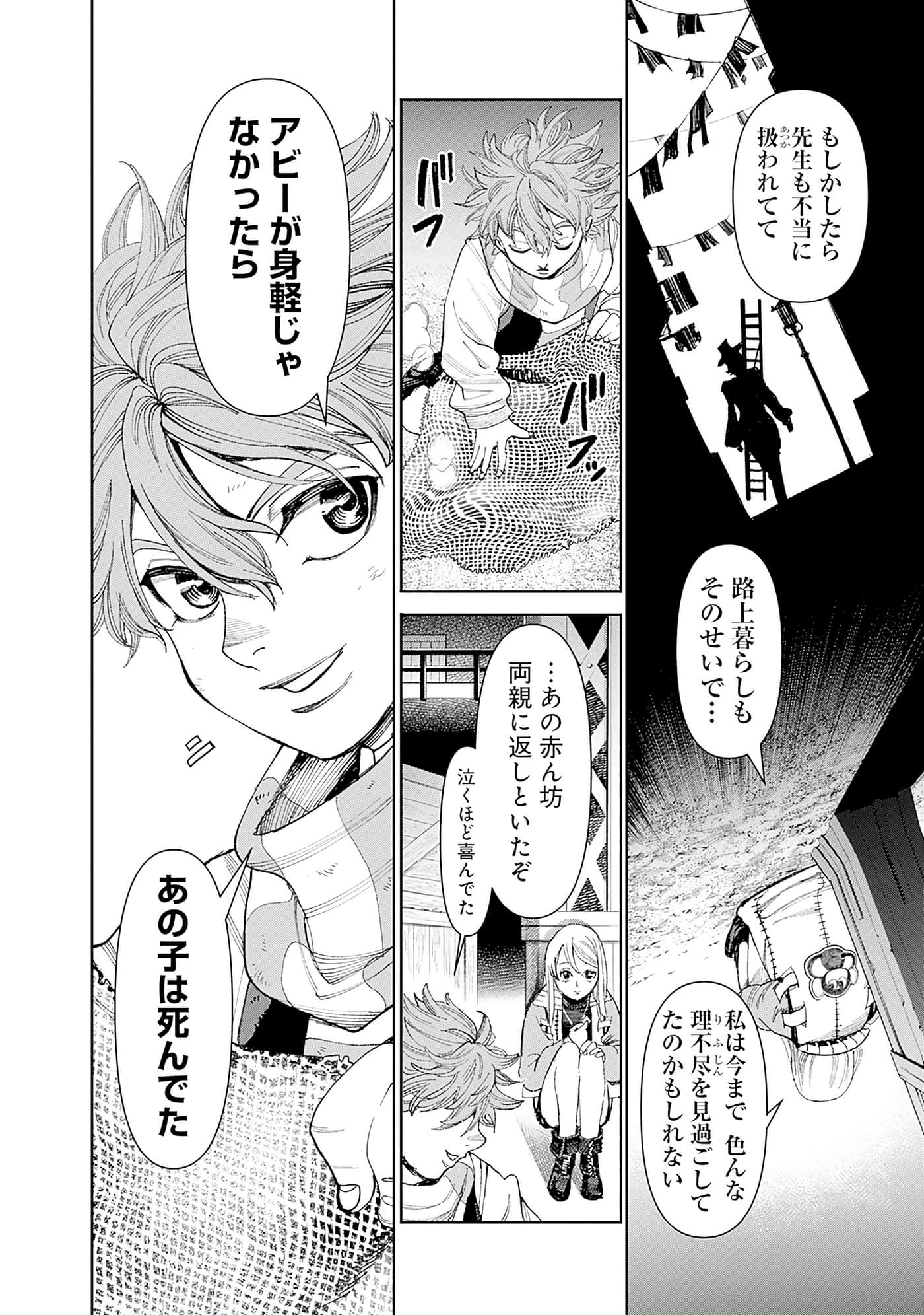 第 36 页