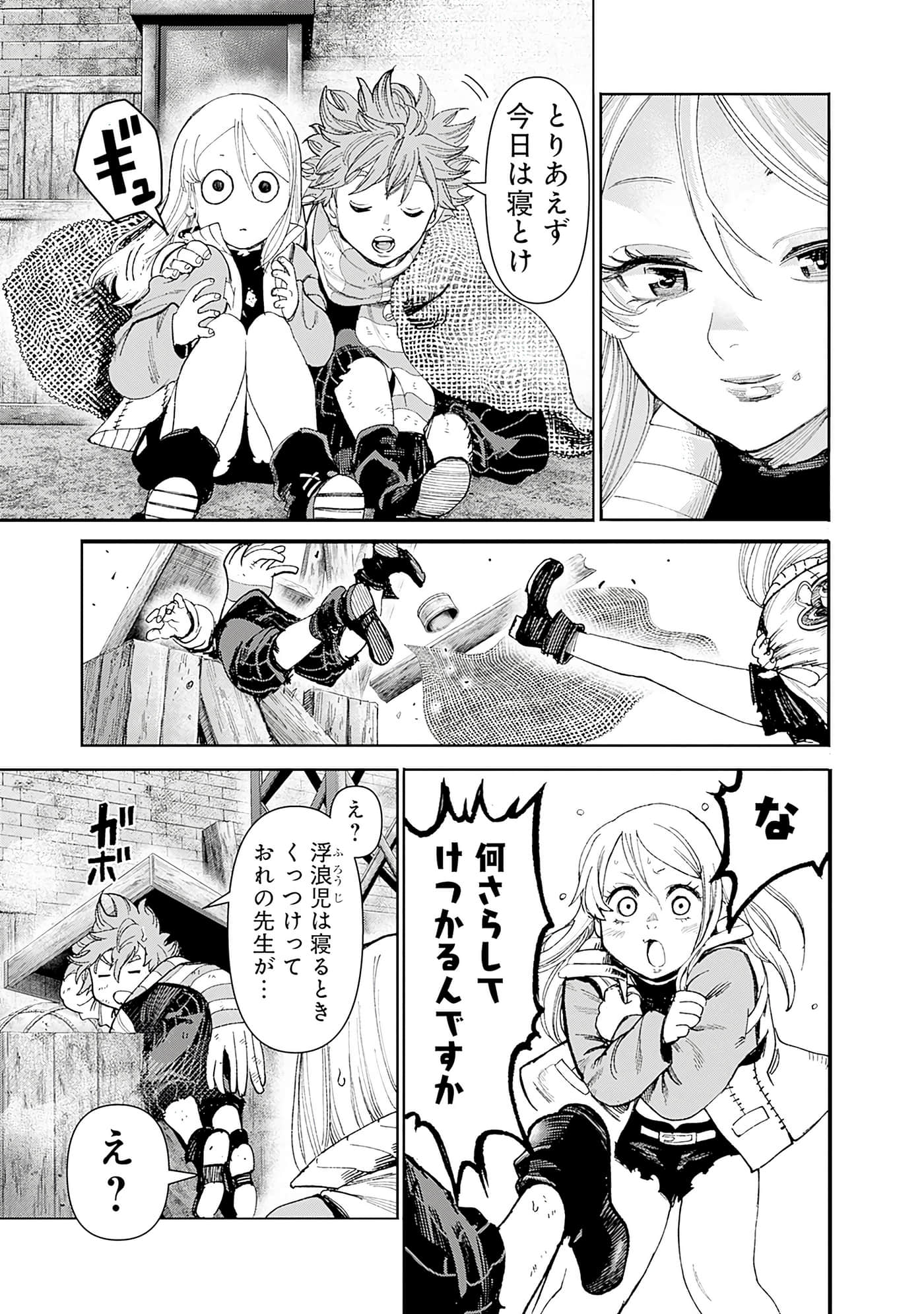 第 37 页