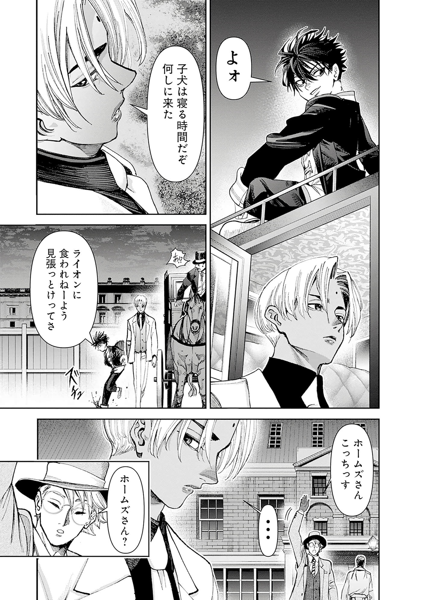 第 39 页