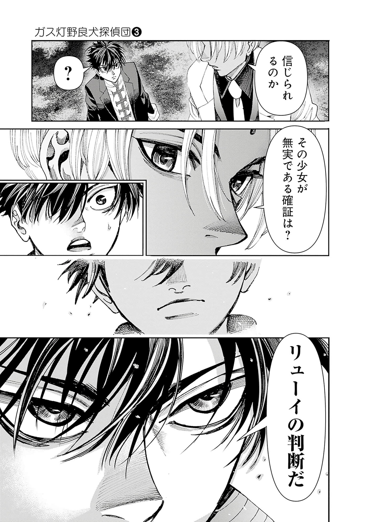 第 41 页