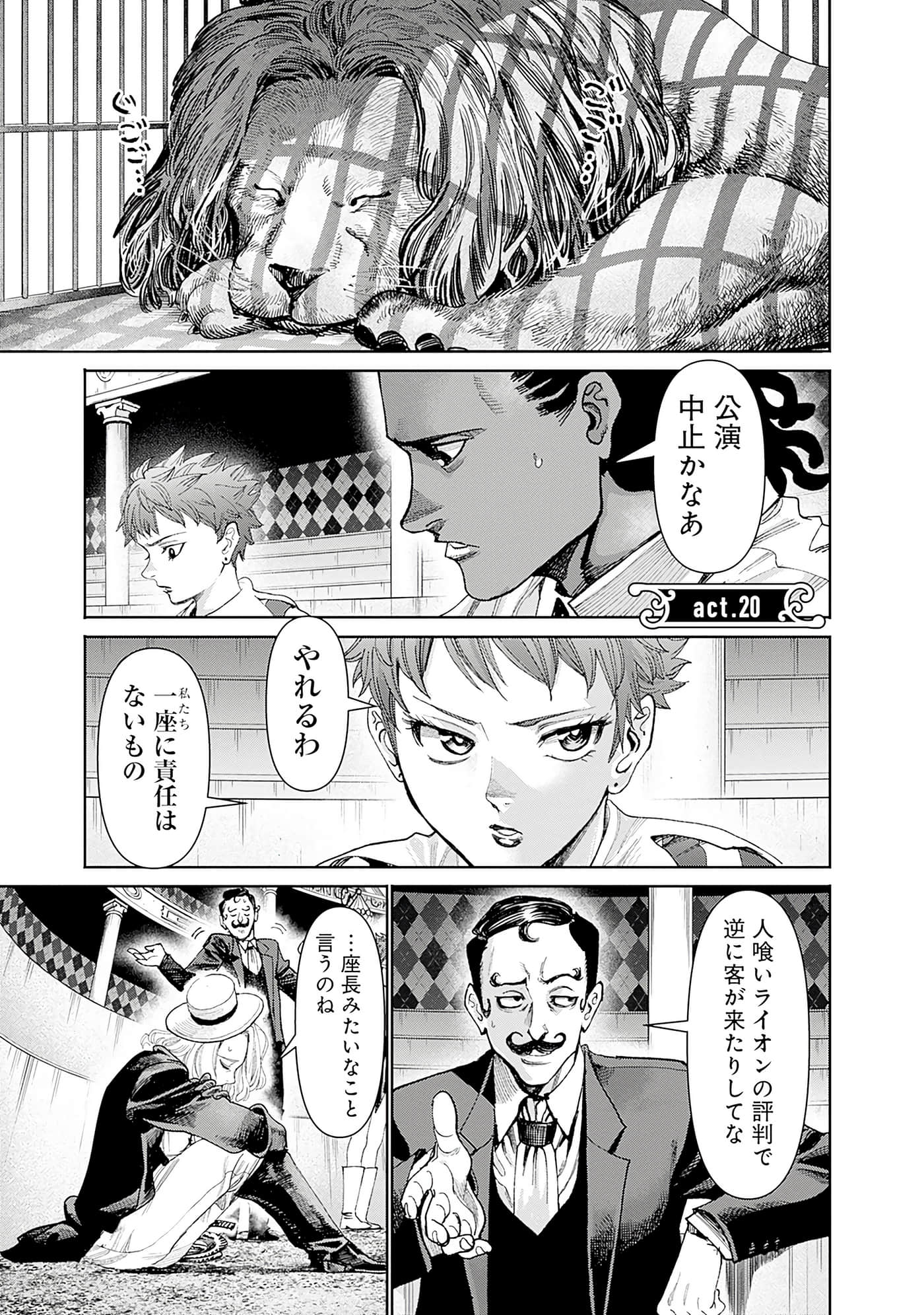第 43 页