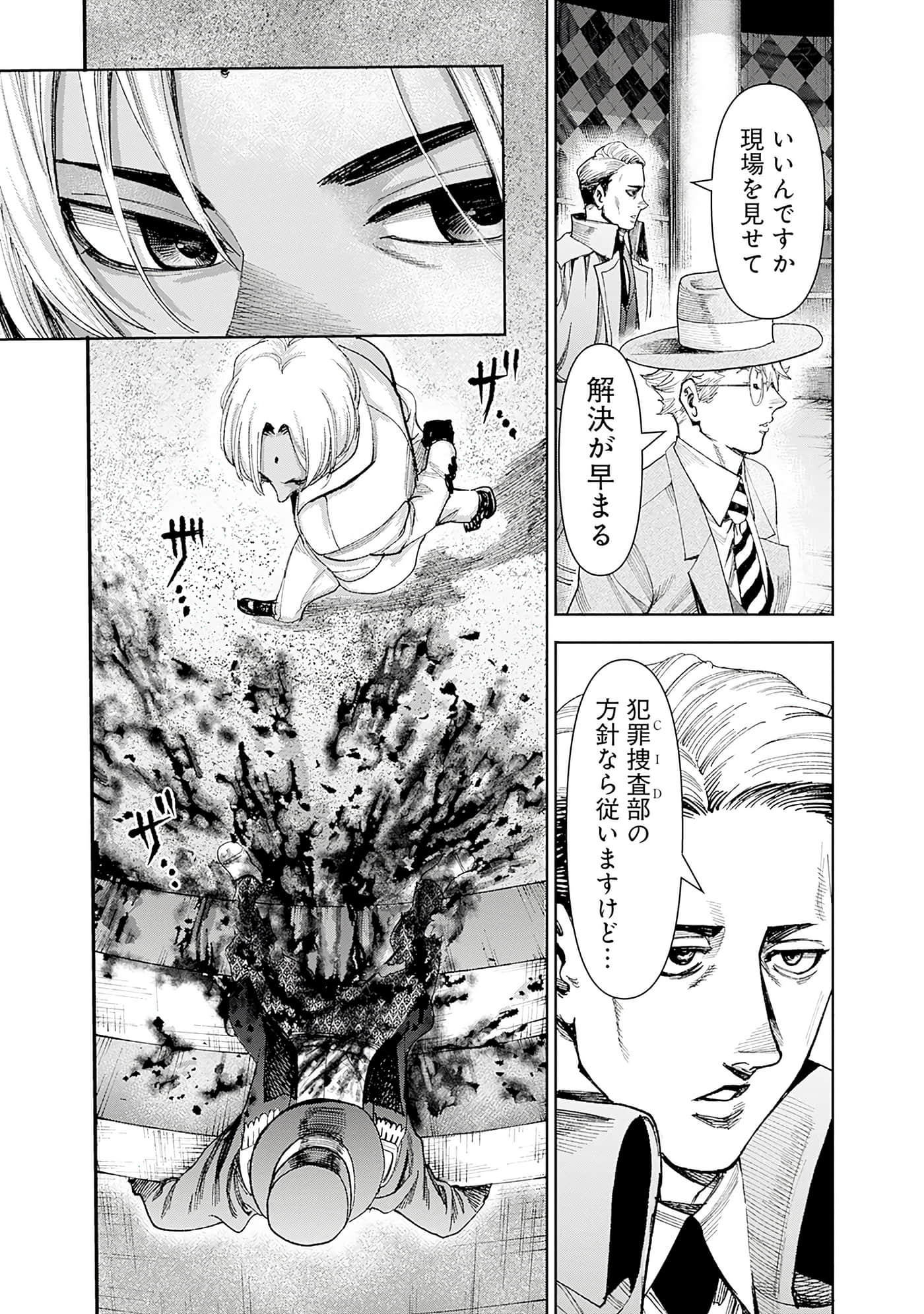 第 45 页
