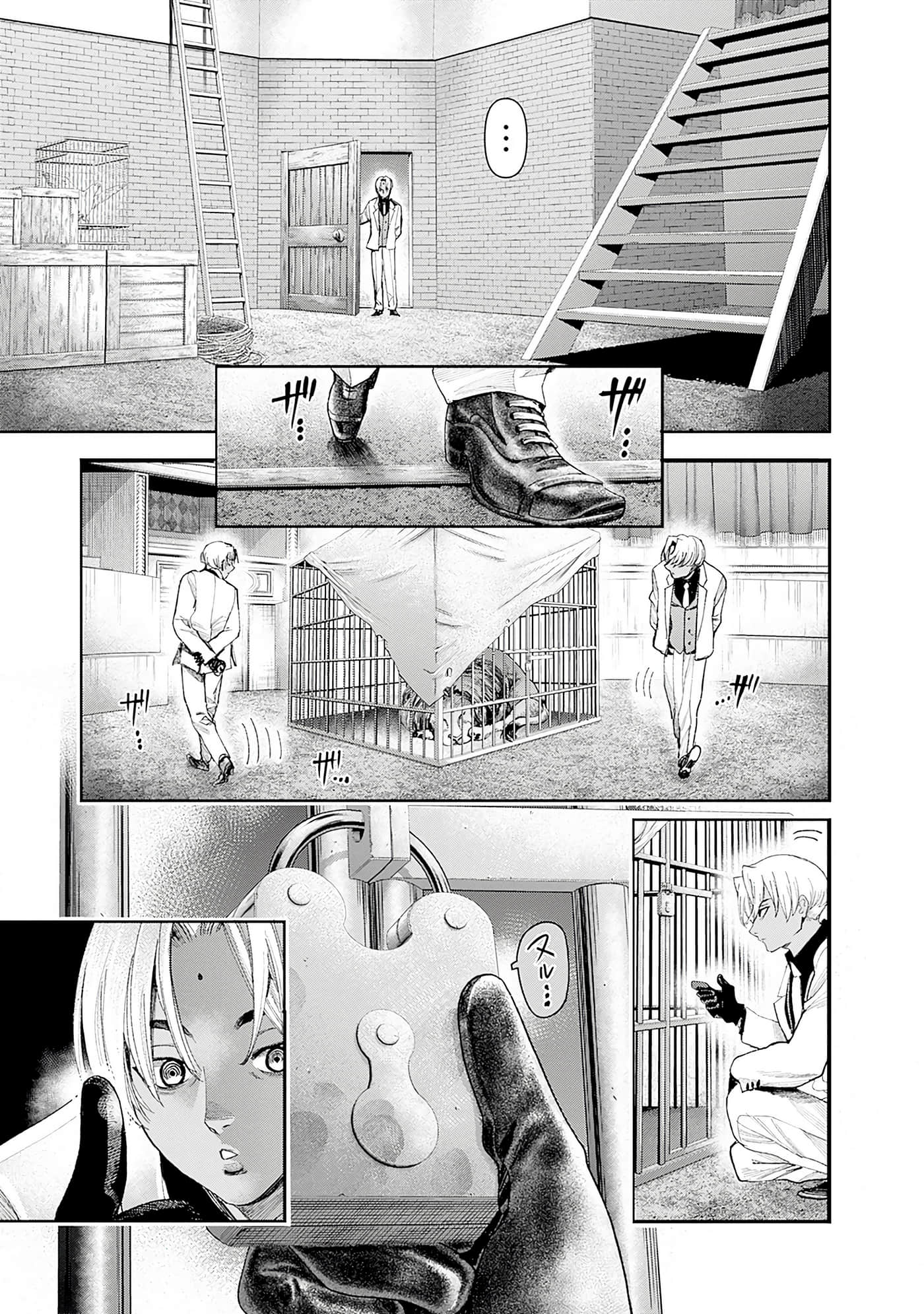 第 47 页