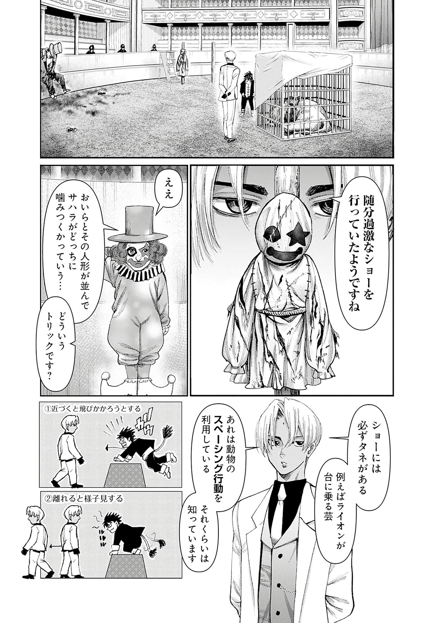 第 49 页