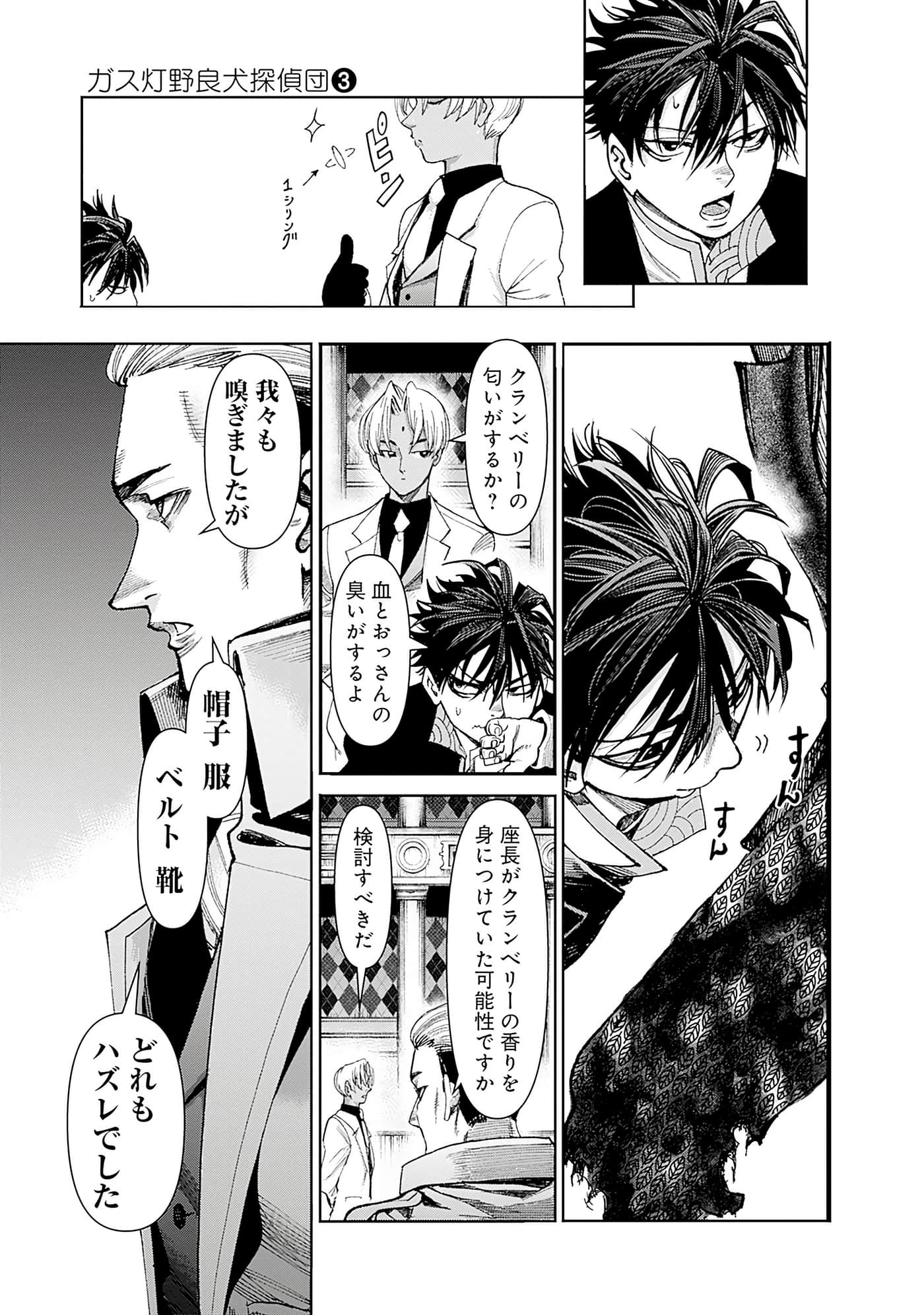 第 51 页