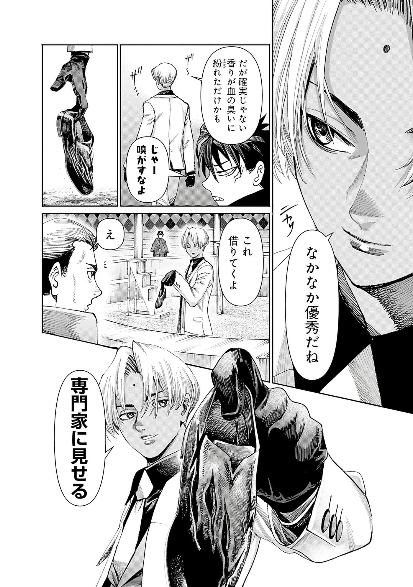 第 52 页