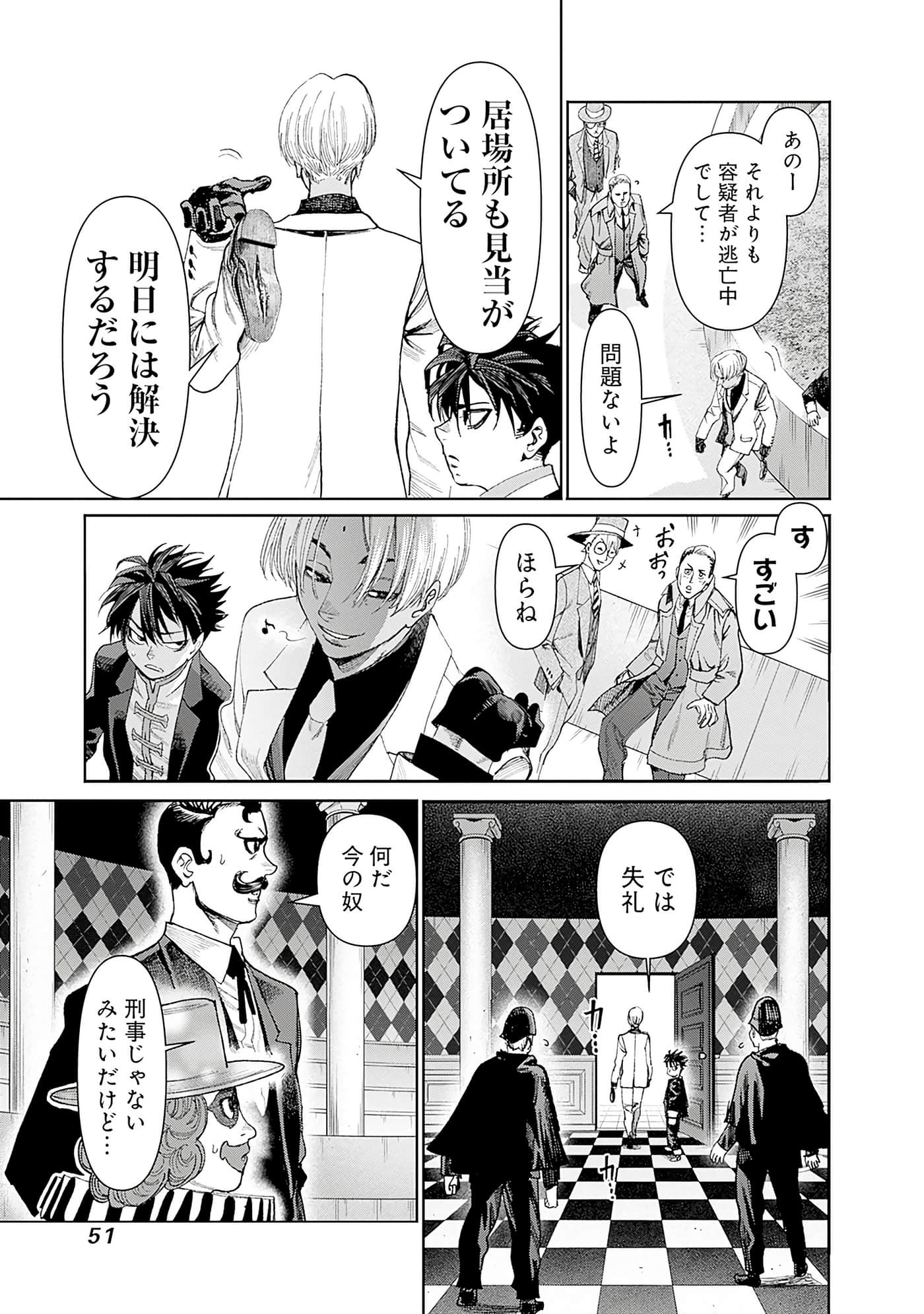 第 53 页