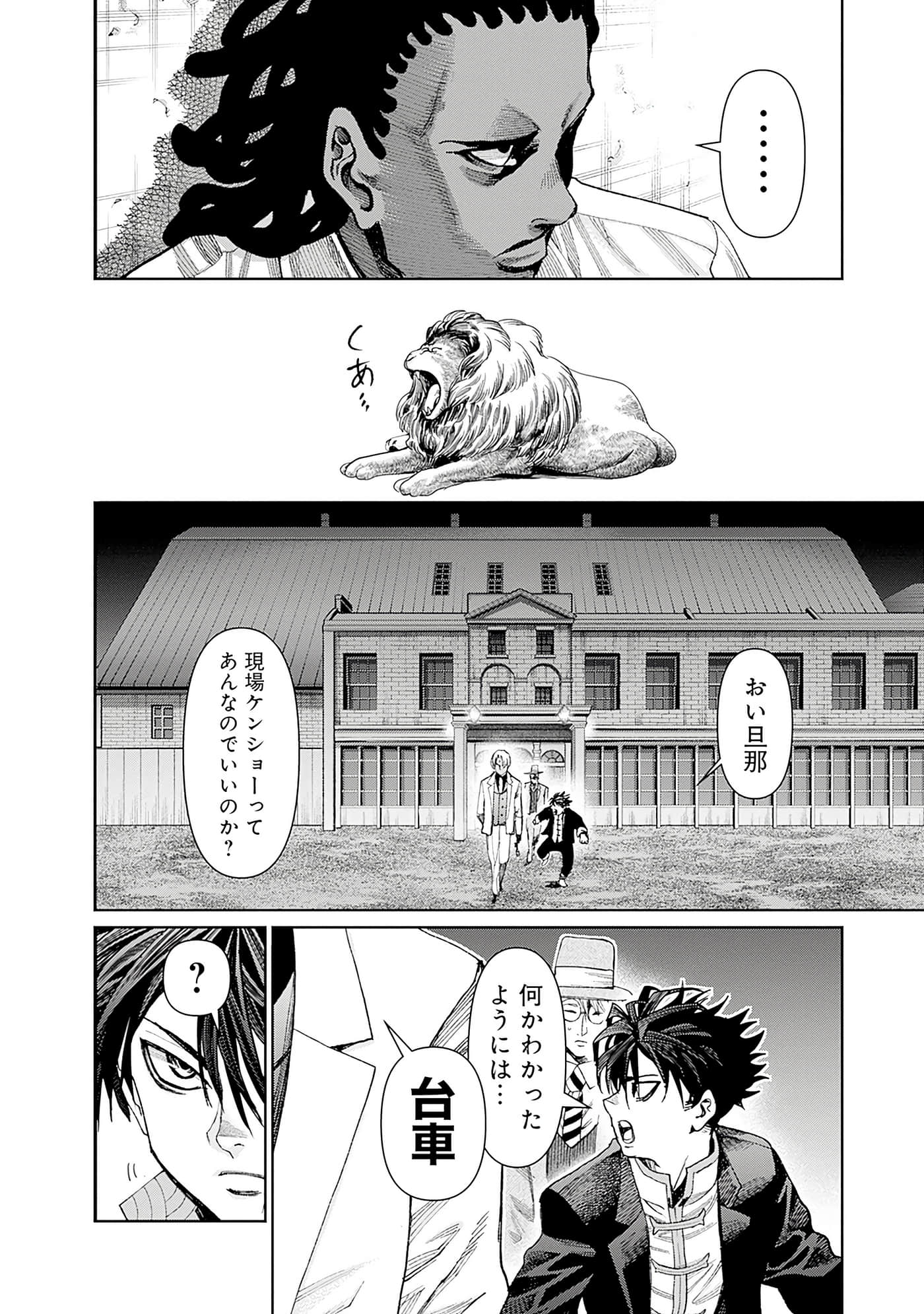 第 54 页