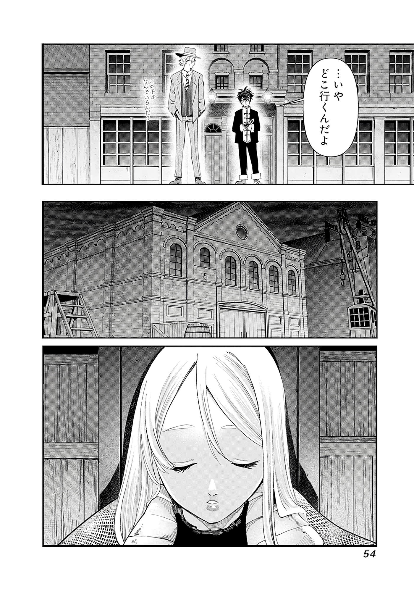 第 56 页