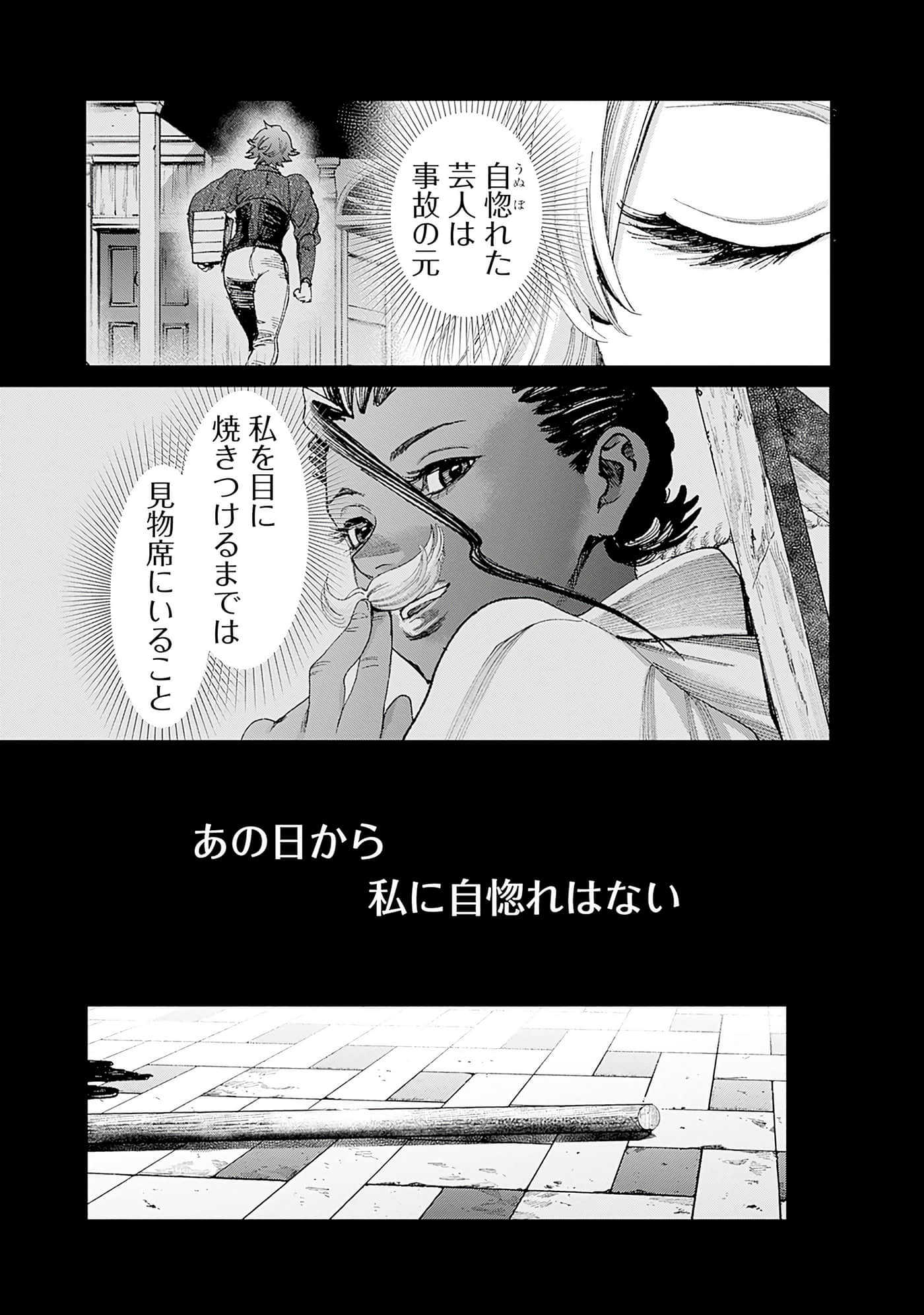 第 57 页