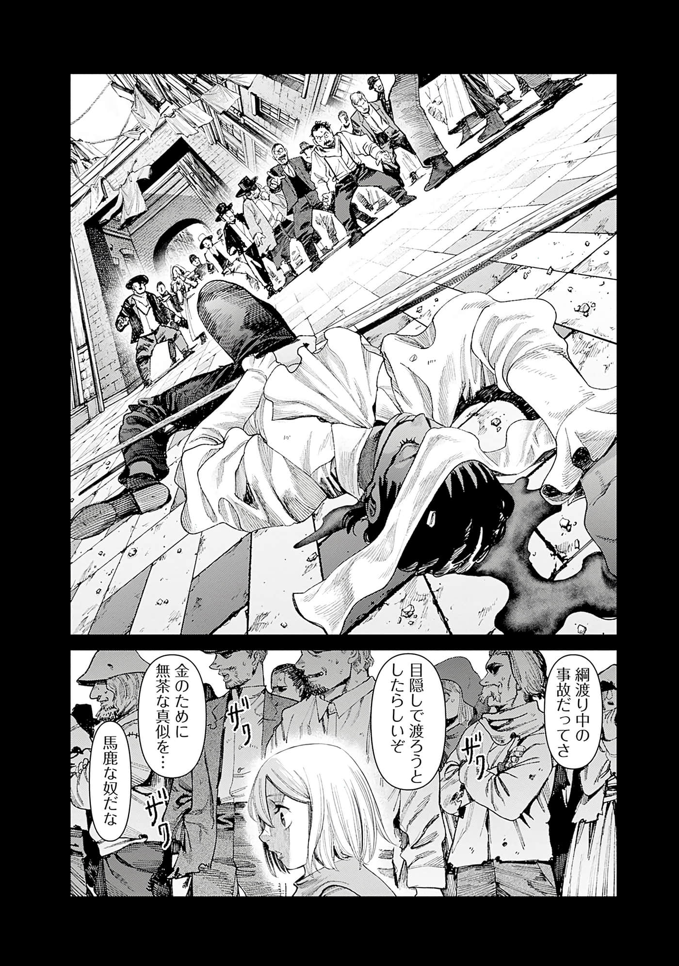 第 58 页