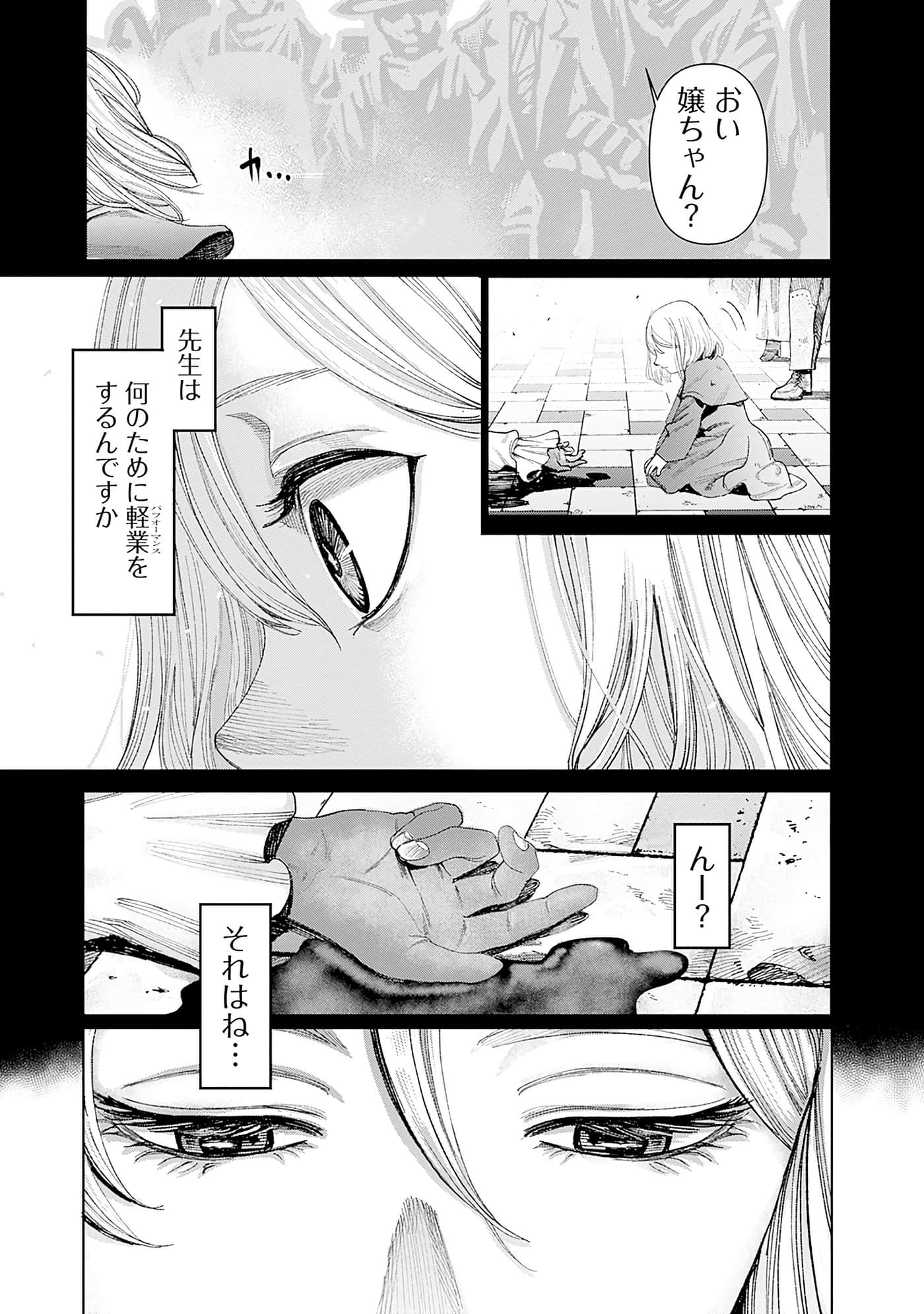 第 59 页