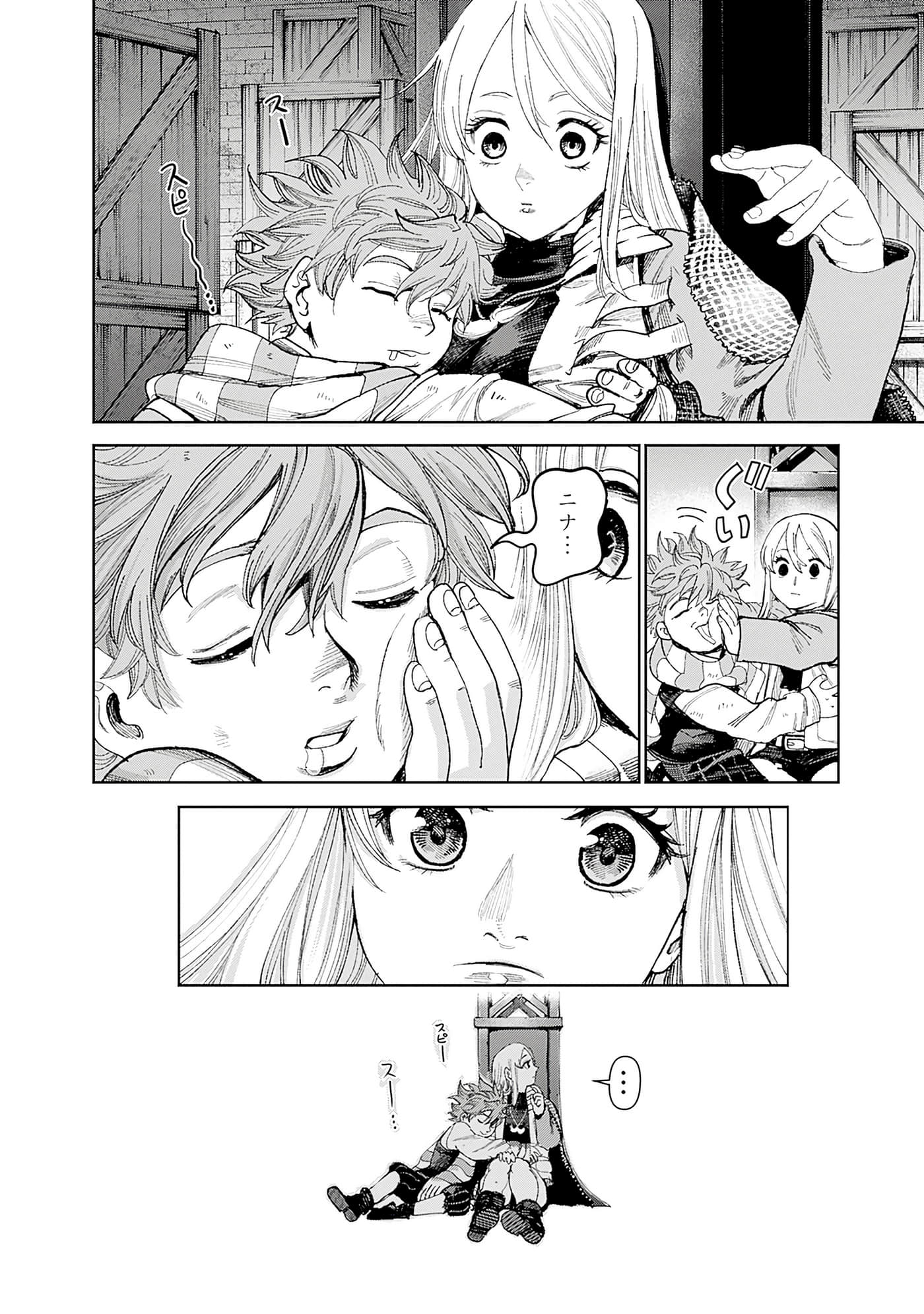 第 60 页