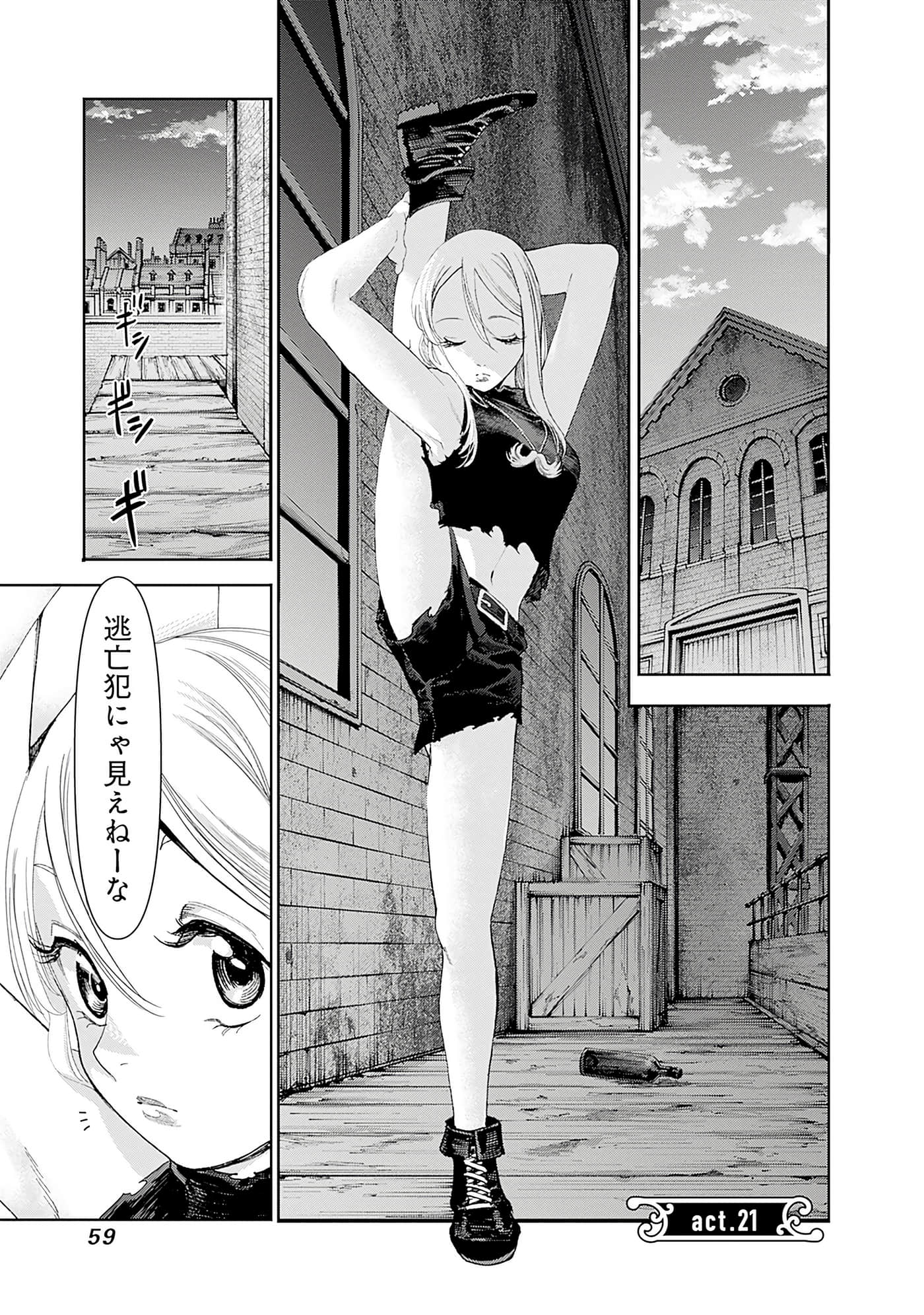 第 61 页