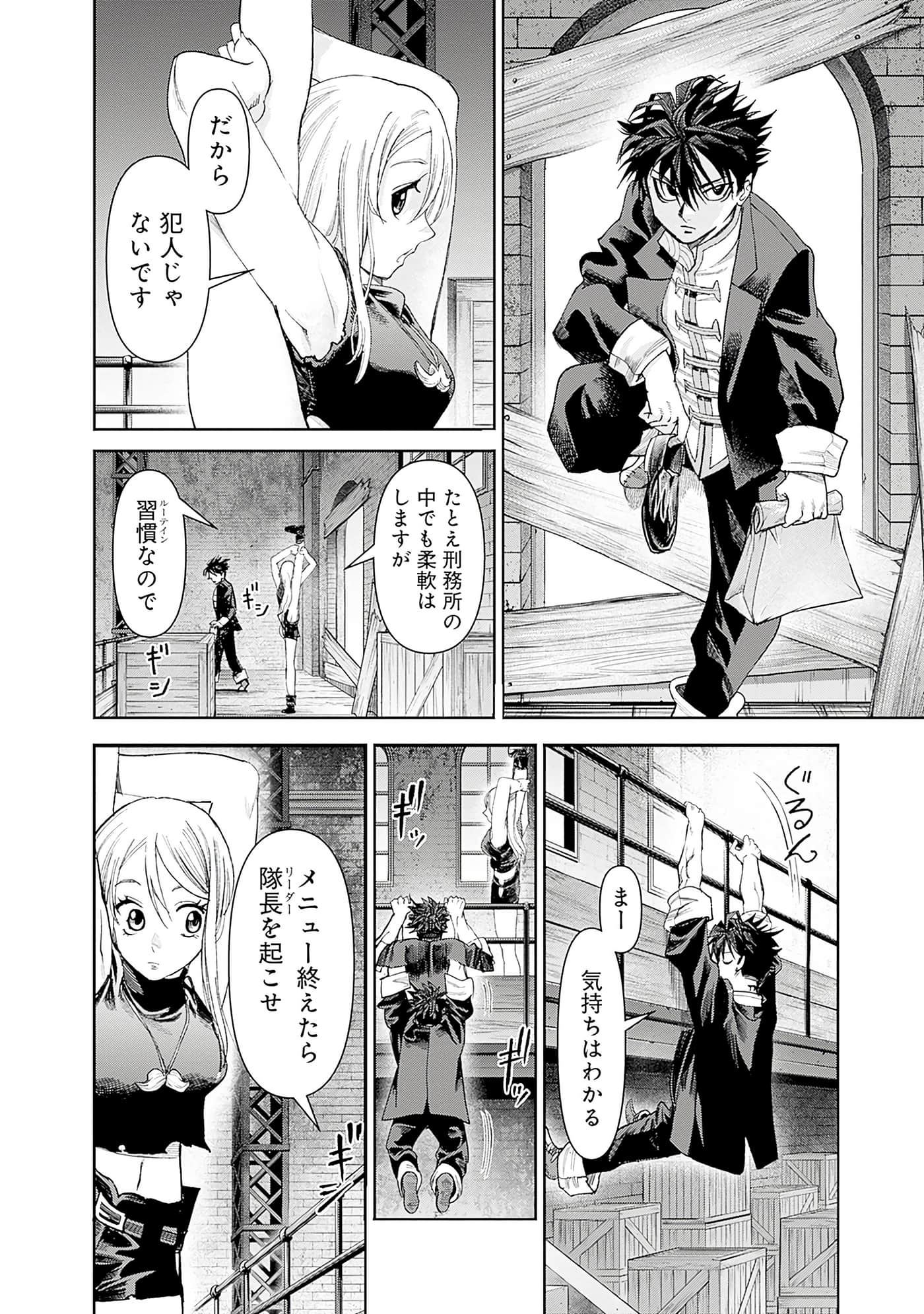 第 62 页