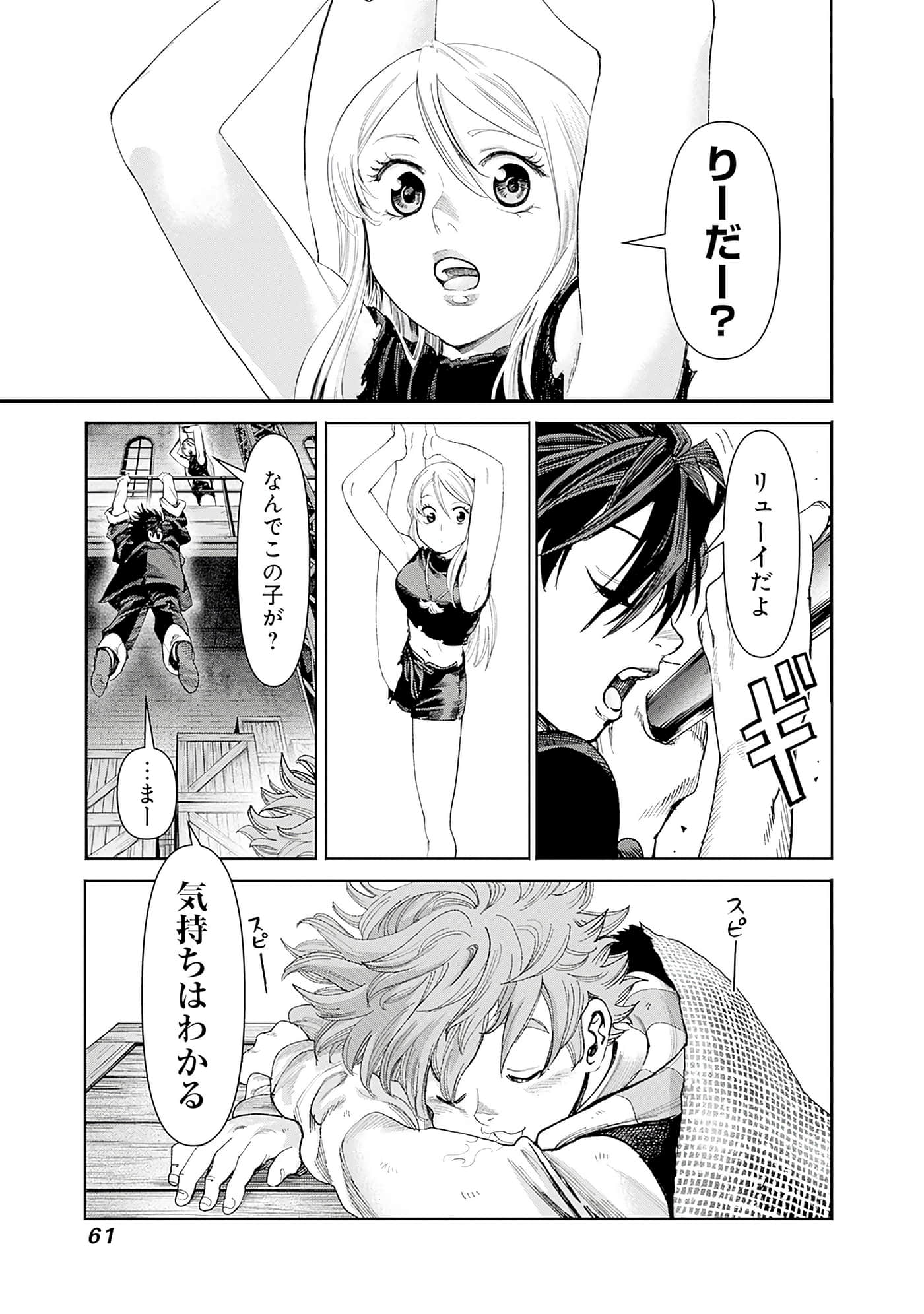 第 63 页