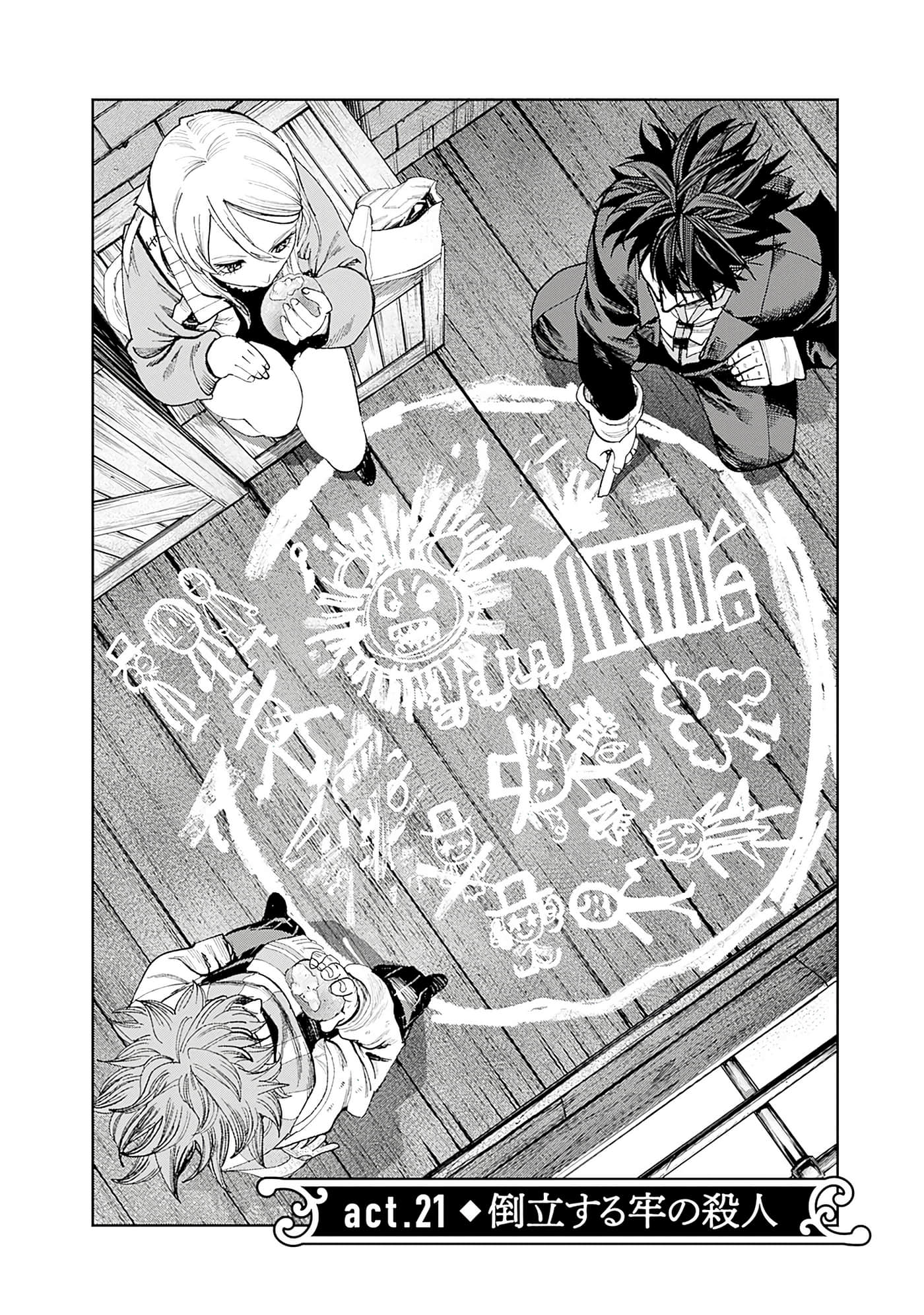 第 64 页