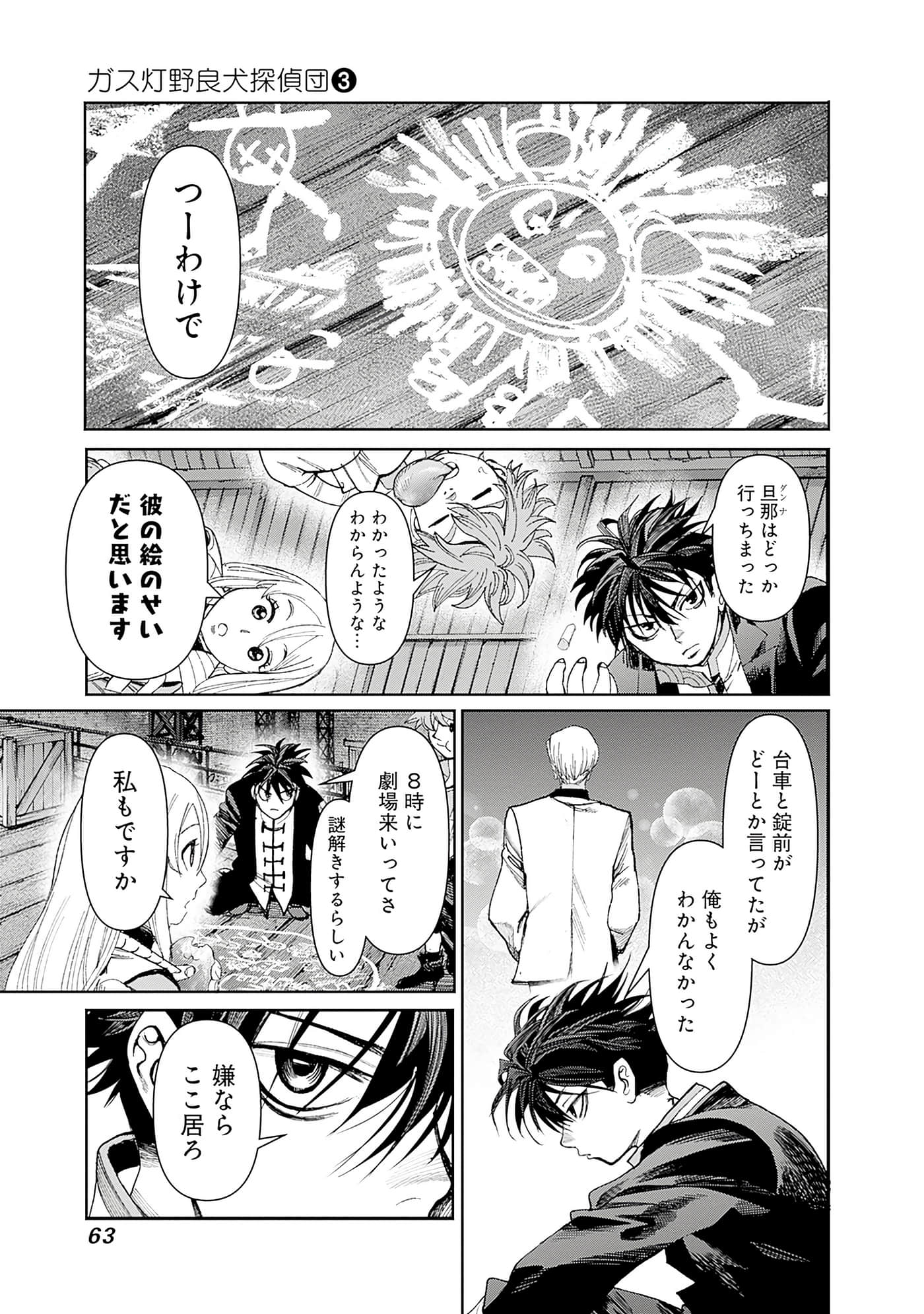 第 65 页