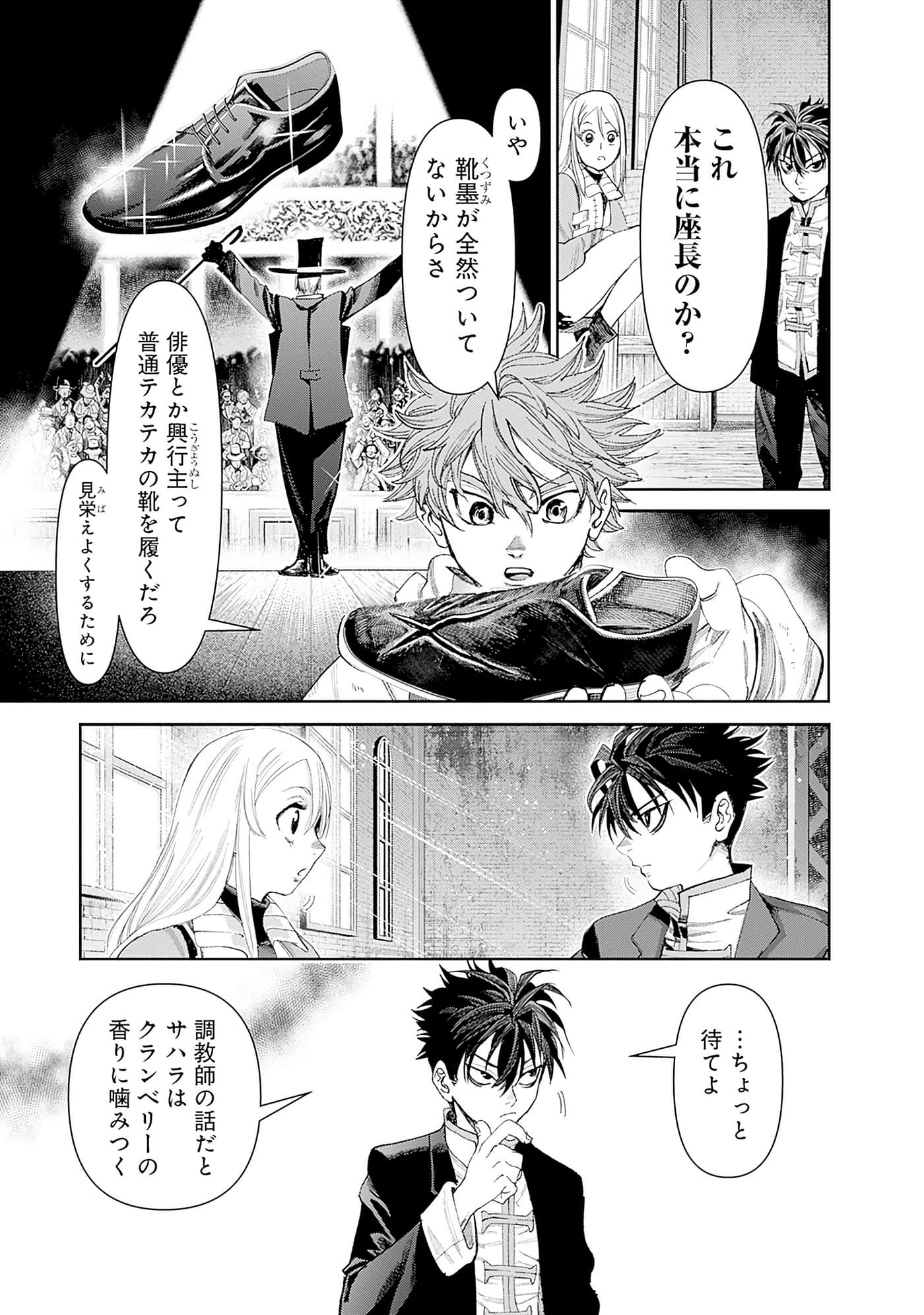 第 67 页