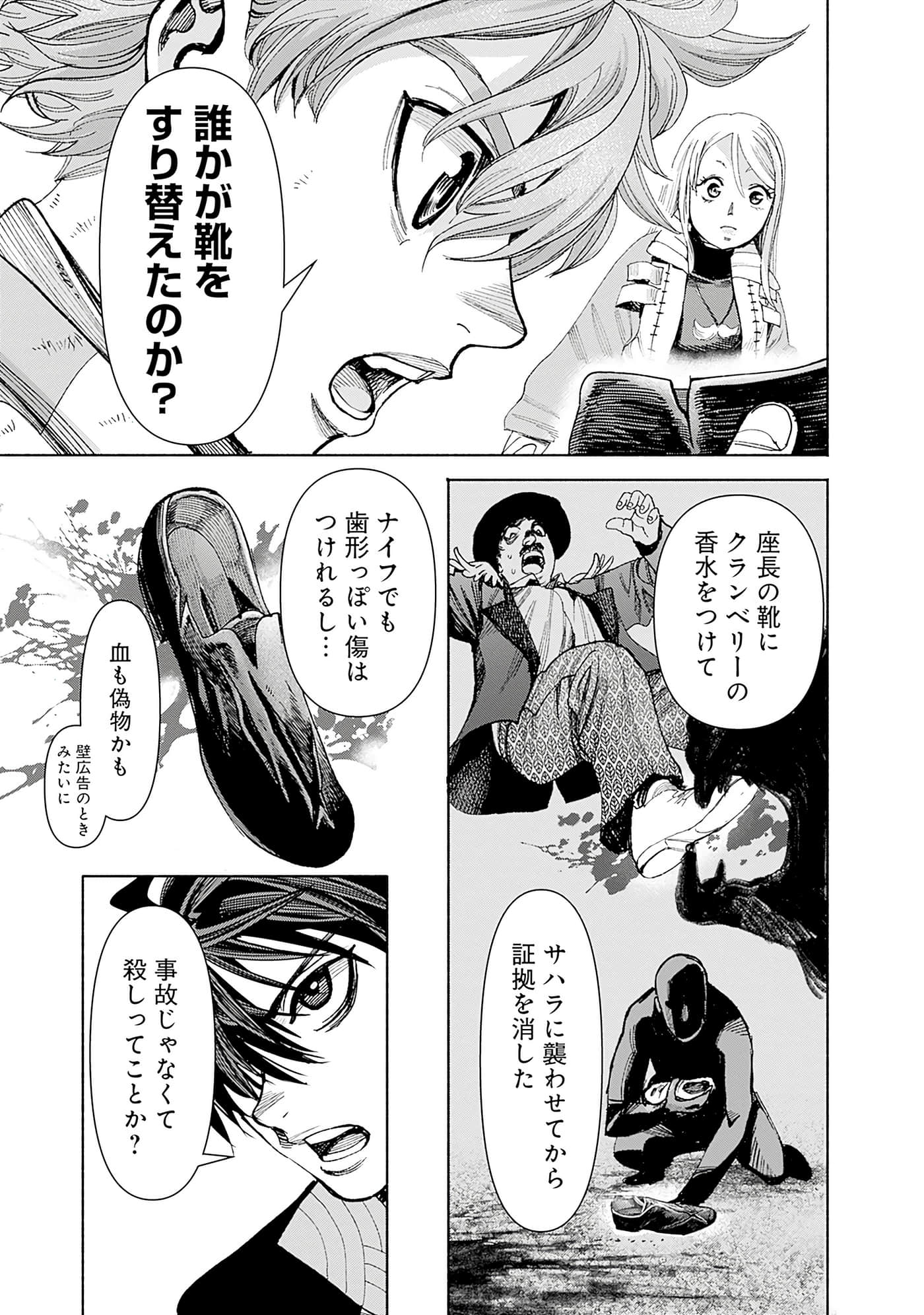 第 69 页
